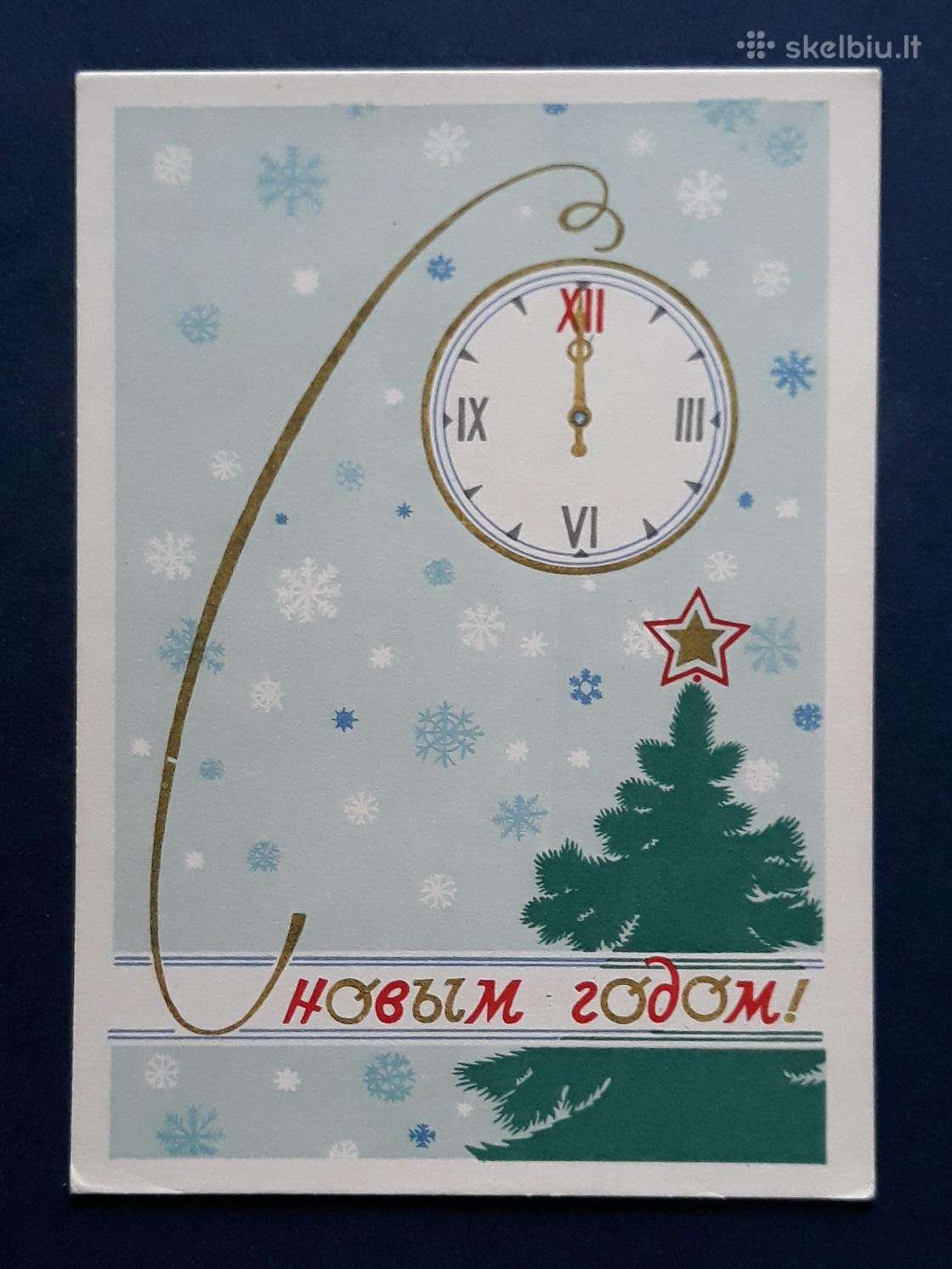 Naujametinė 1964 003-2 švari