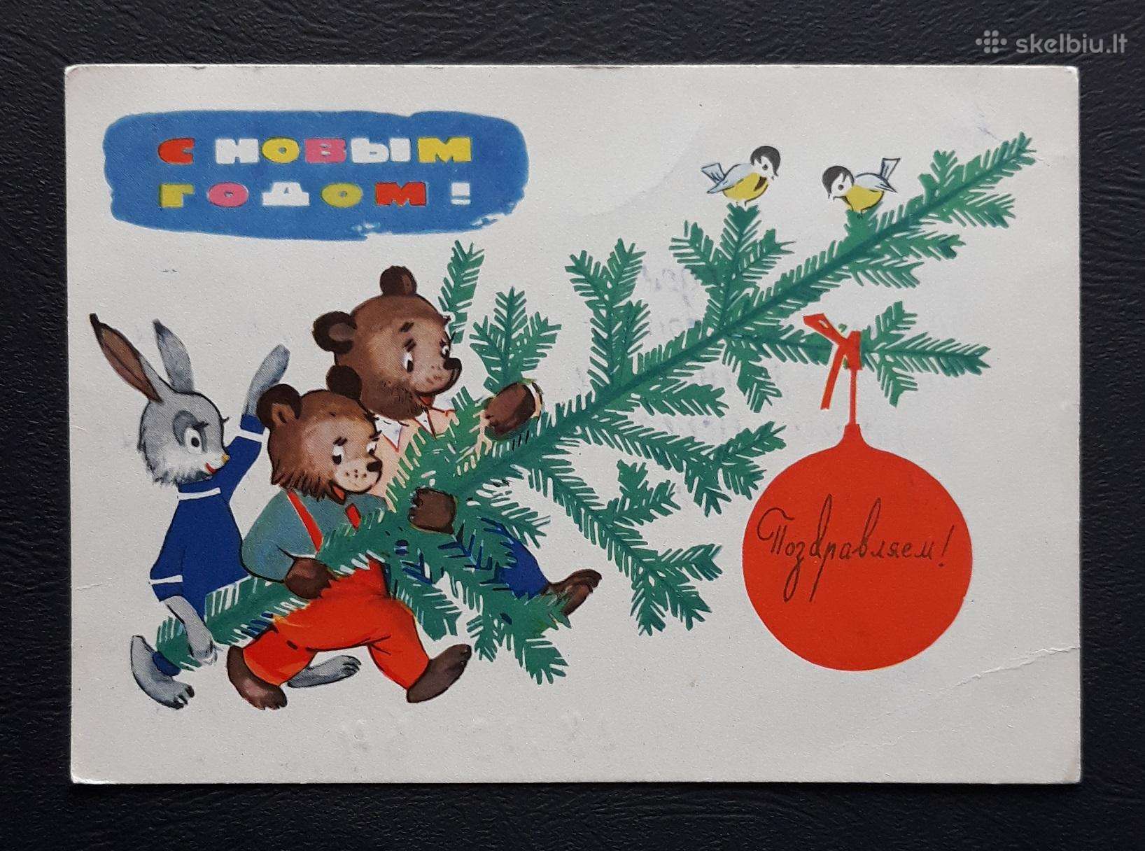 Naujametinė 1964 005-5