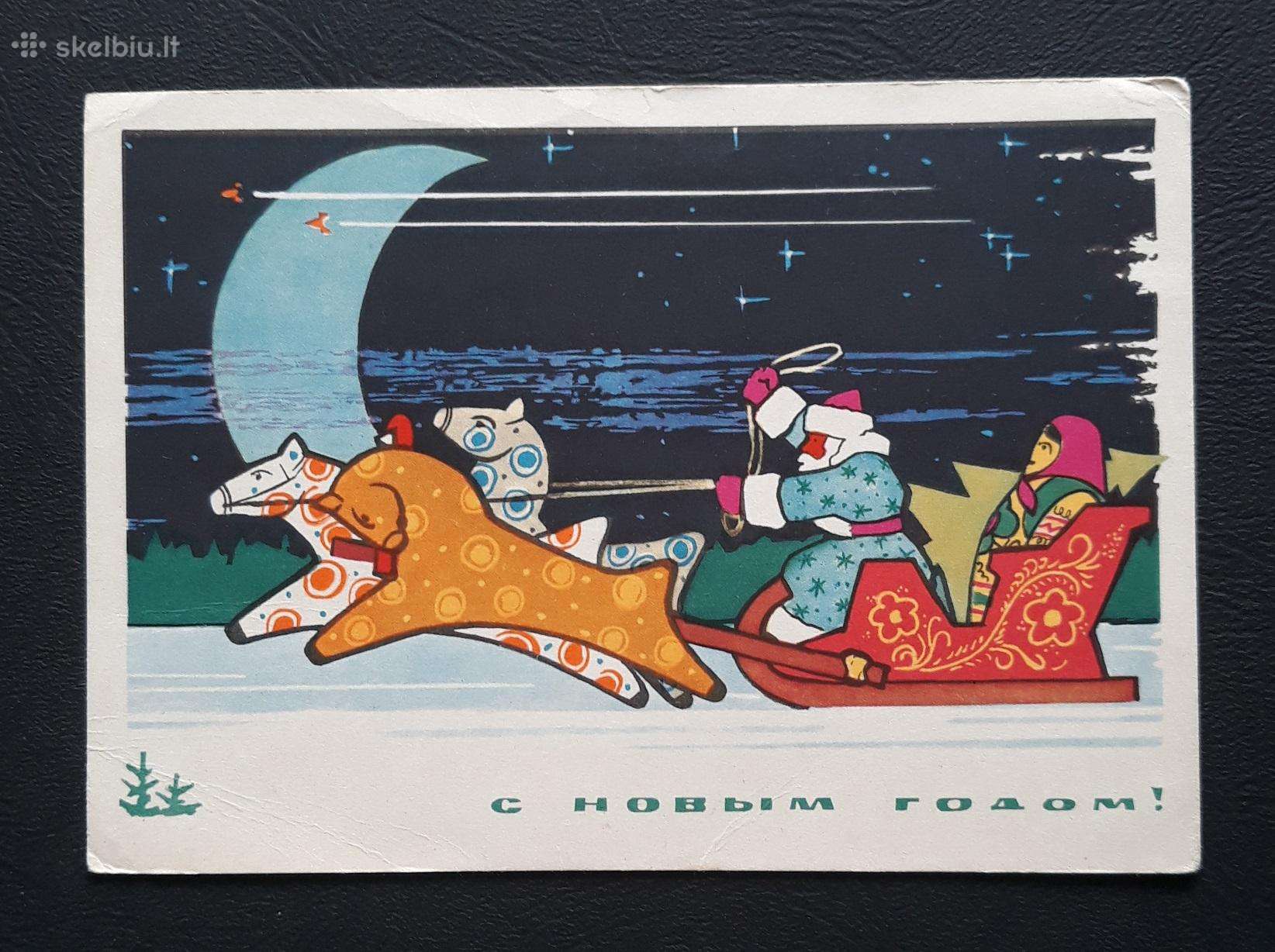 Naujametinė 1964 027-5