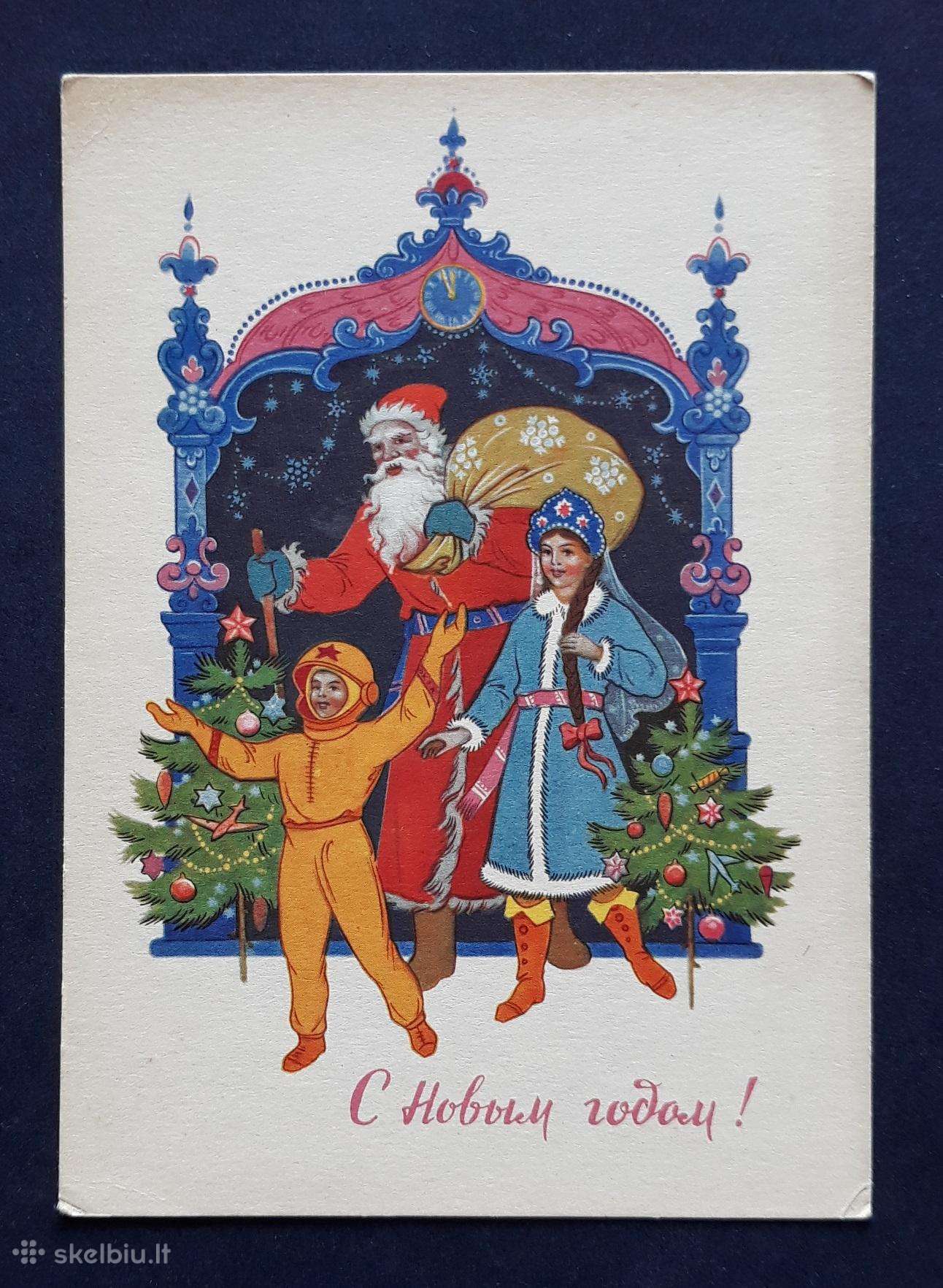 Naujametinė 1964 029-5 švari