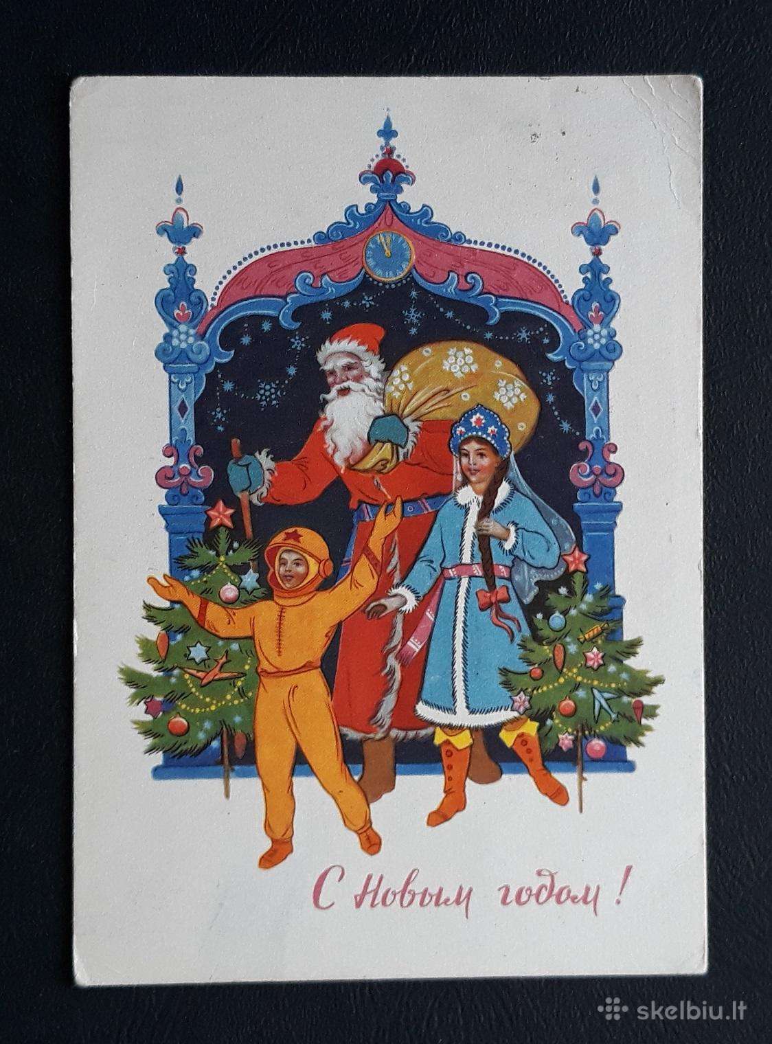 Naujametinė 1964 029-8