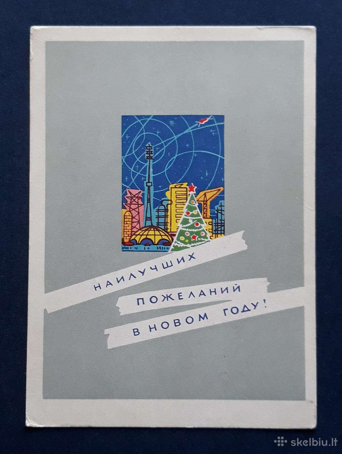 Naujametinė 1964 026-2