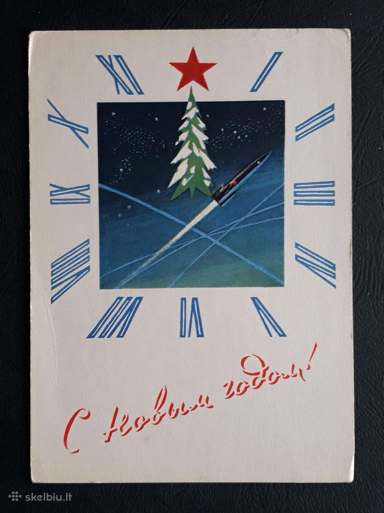 Naujametinė 1964 059-5 švari