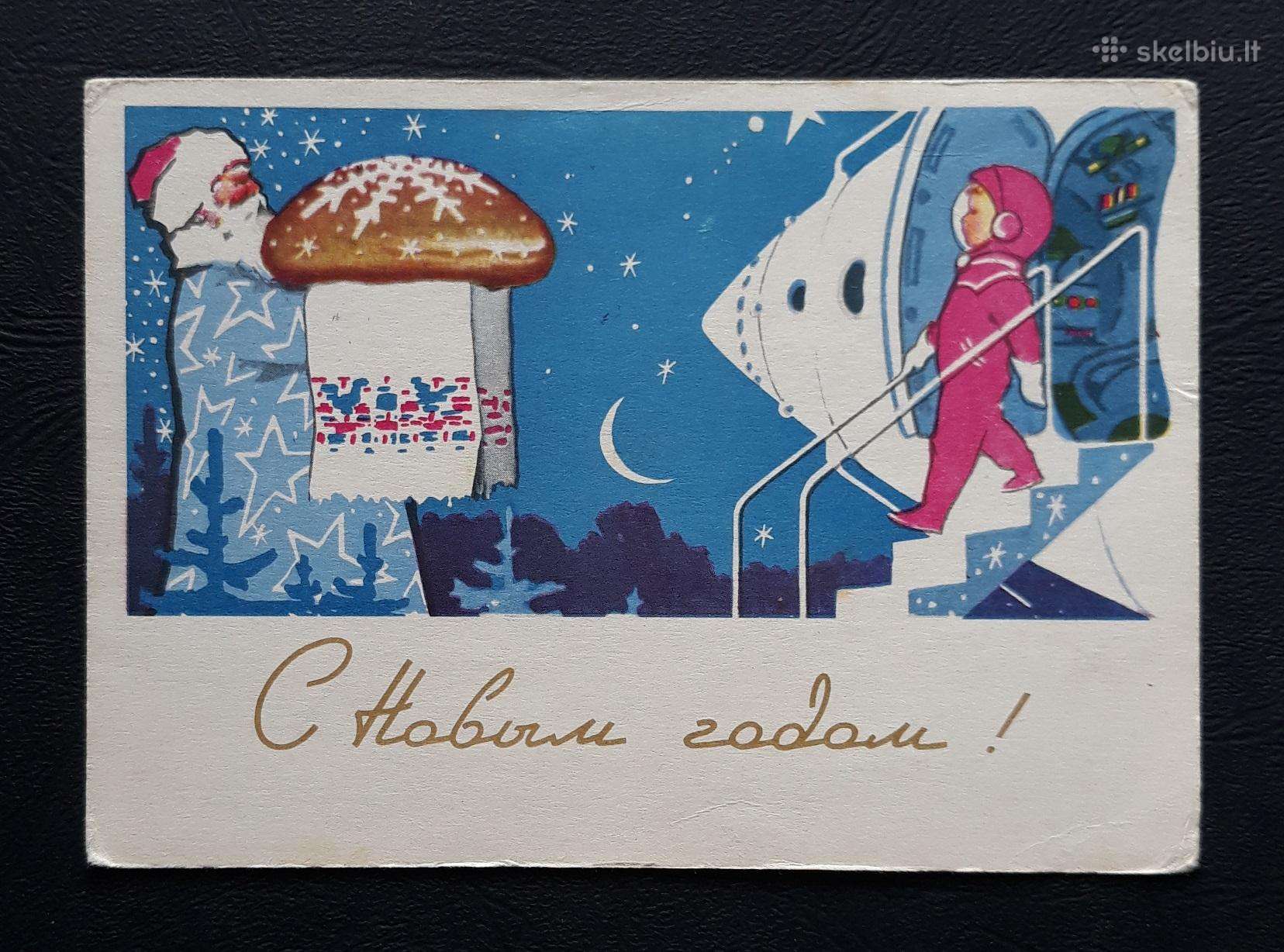 Naujametinė 1964 128-2