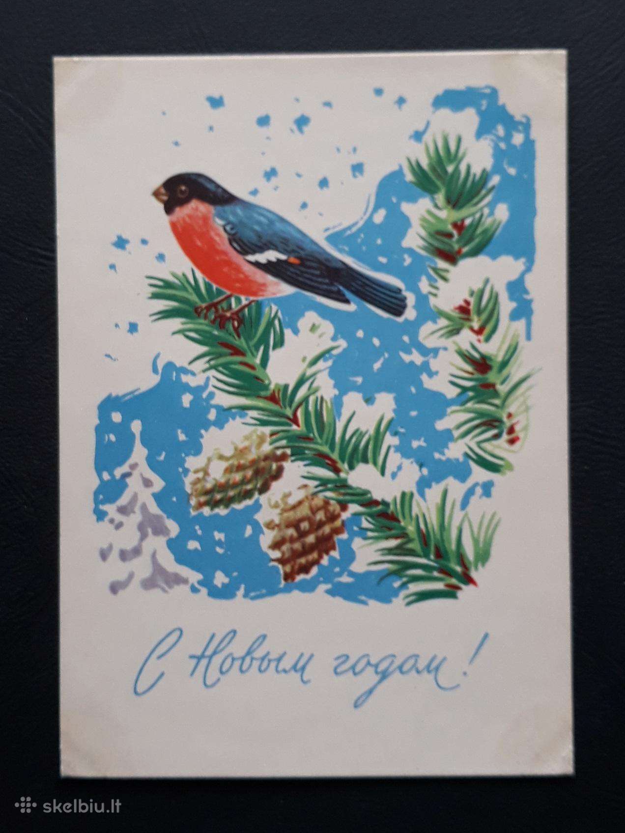 Naujametinė 1964 129-4 švari
