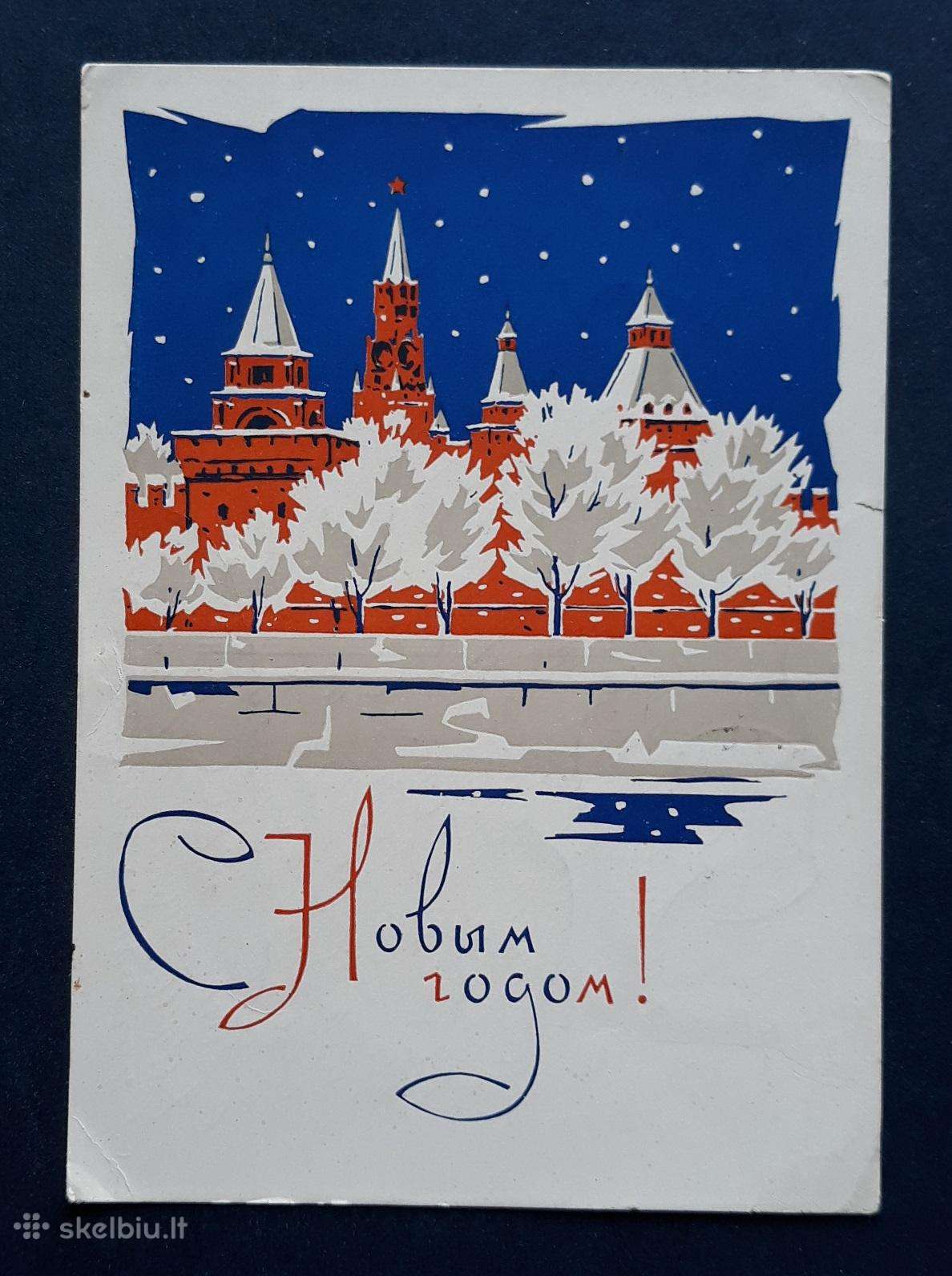 Naujametinė 1965 004-2