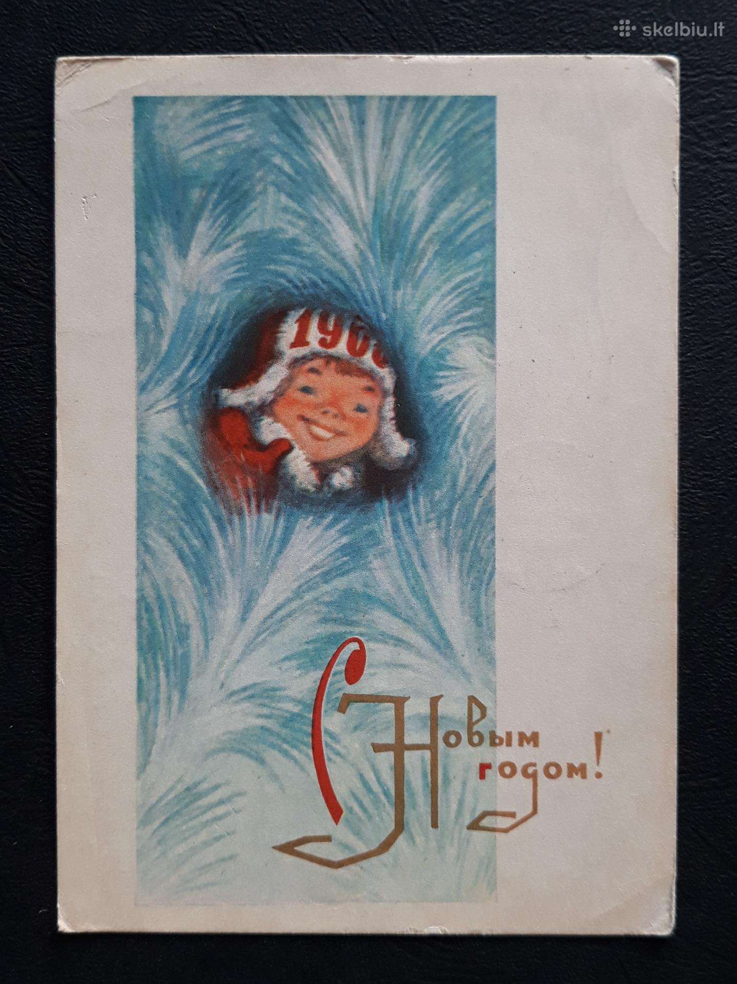 Naujametinė 1965 004-2
