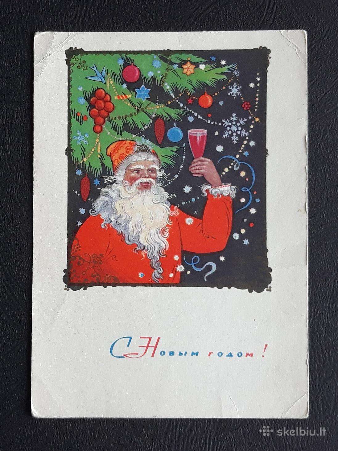 Naujametinė 1966 001-7 švari