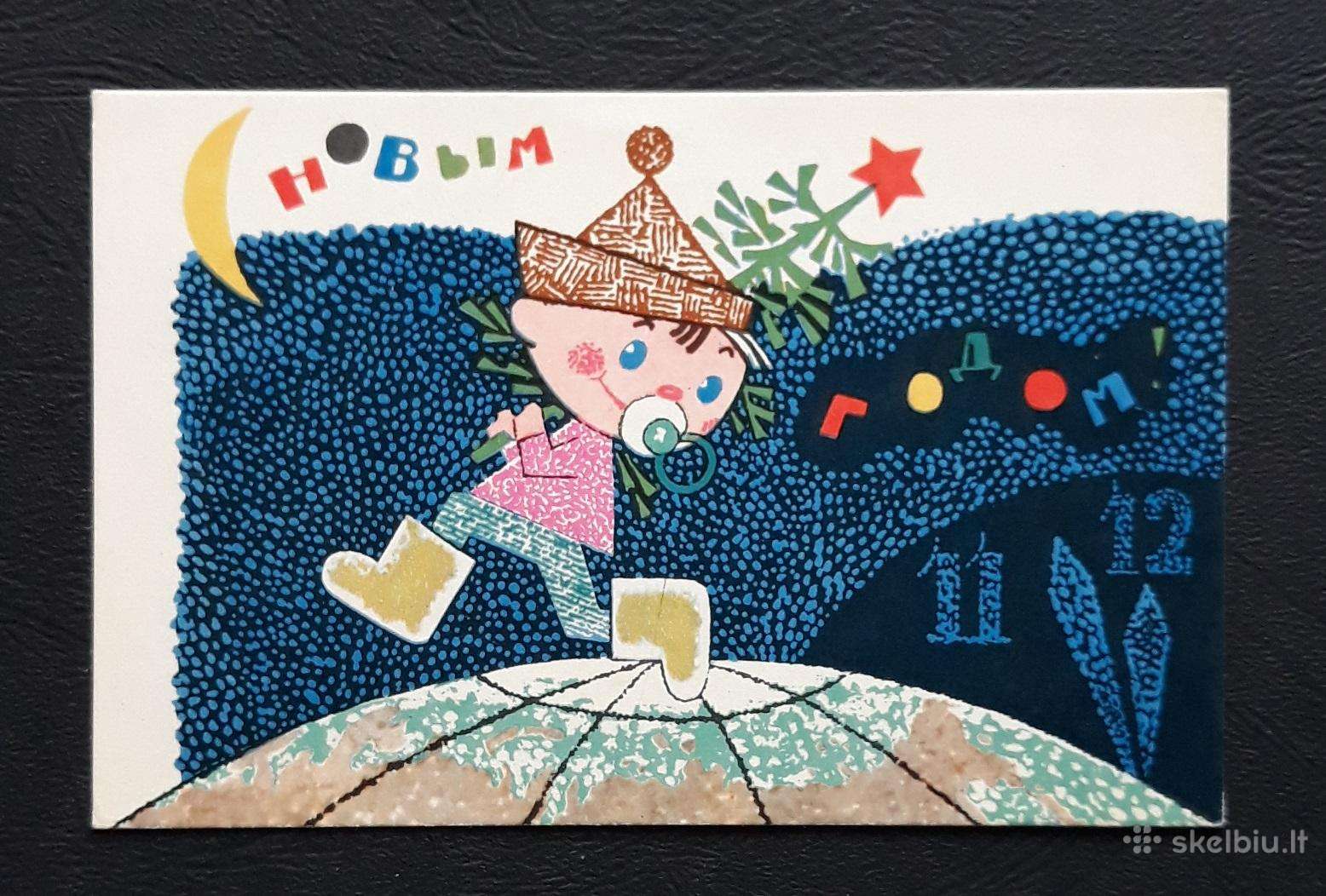 Naujametinė 1966 002-4 švari