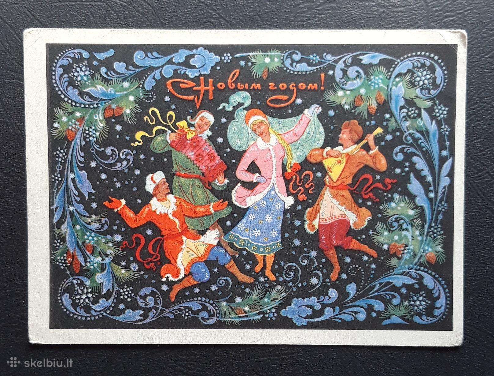 Naujametinė 1966 027-8 švari
