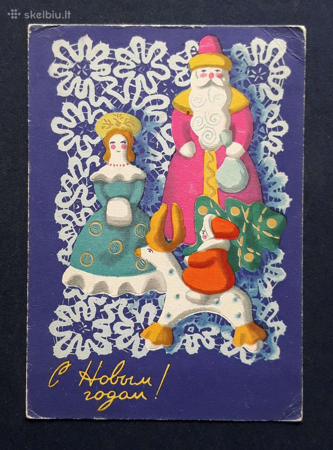Naujametinė 1966 032-2