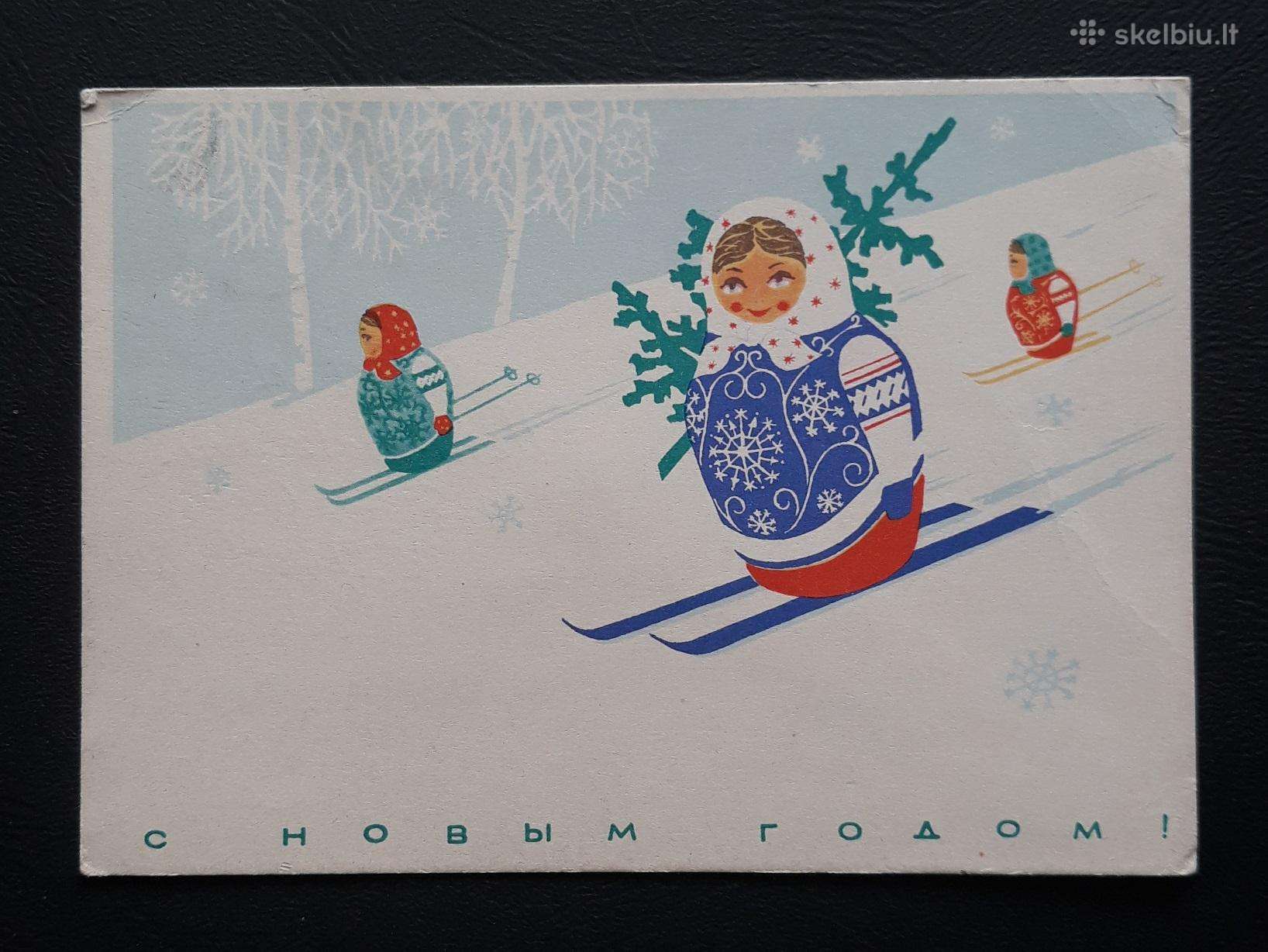 Naujametinė 1966 053-5