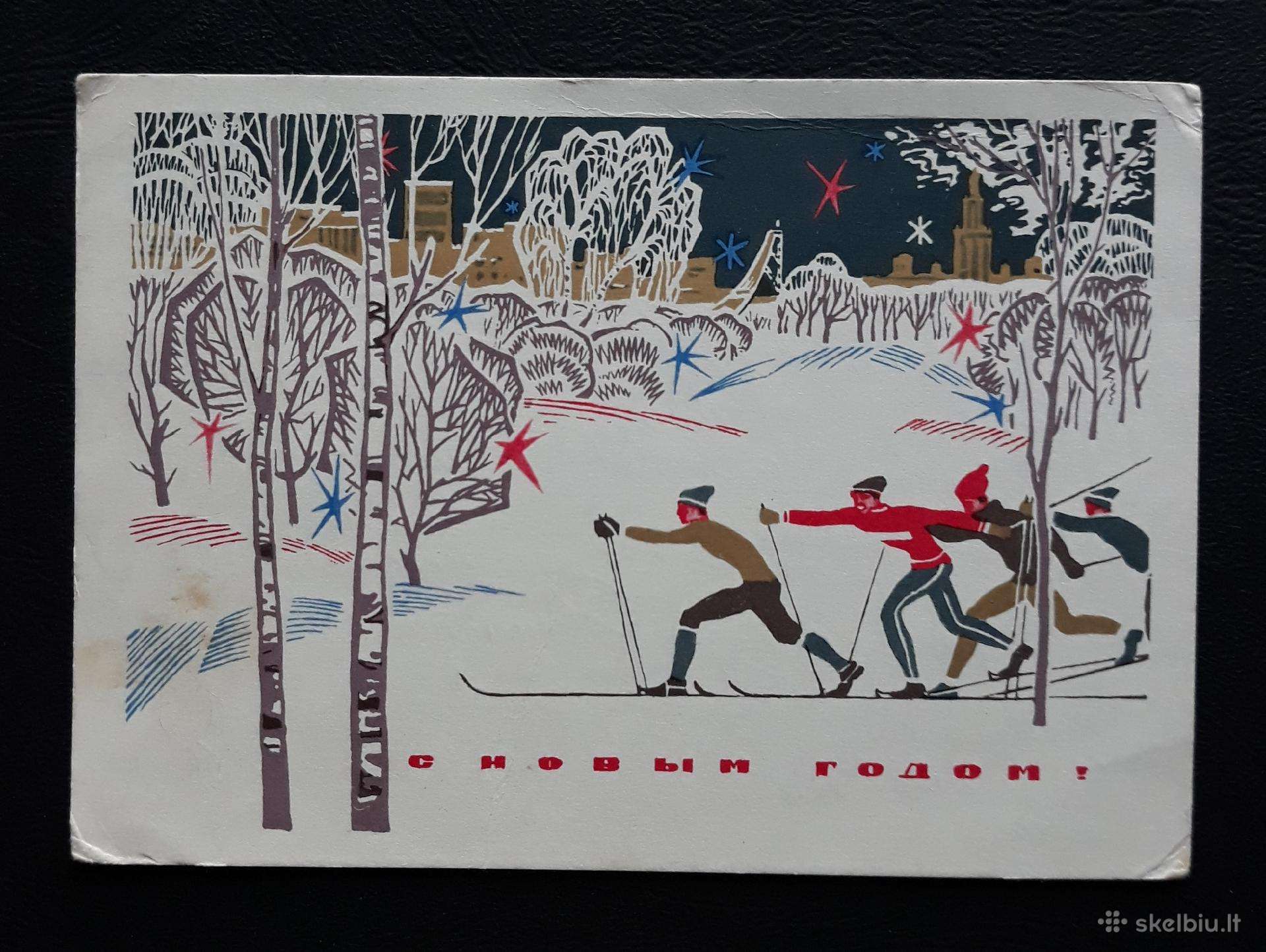 Naujametinė 1966 123-3