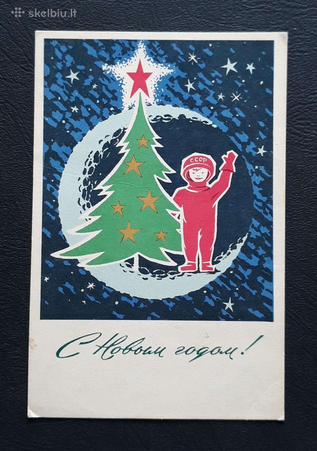 Naujametinė 1966 143-3
