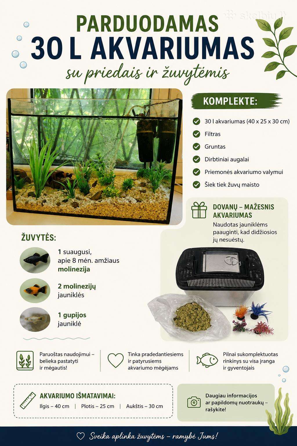 Akvariumas