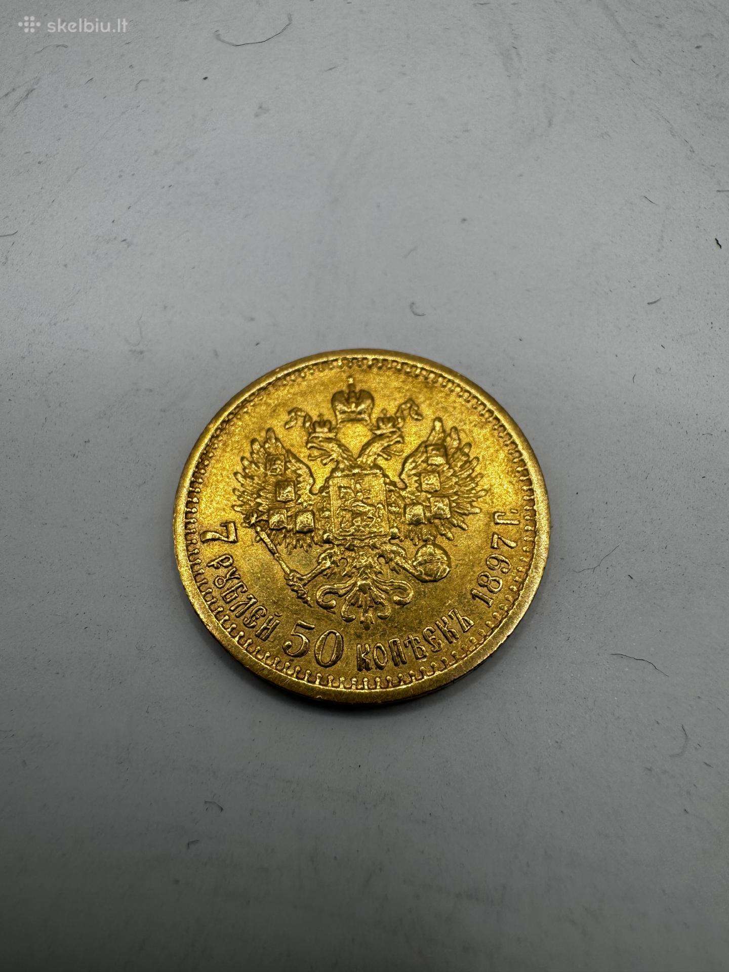 Auksine moneta 7.5 rub.