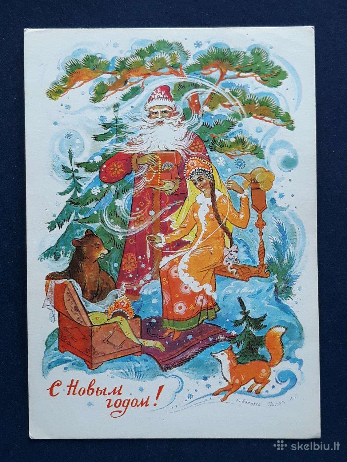 Naujametinė 1967 008-3