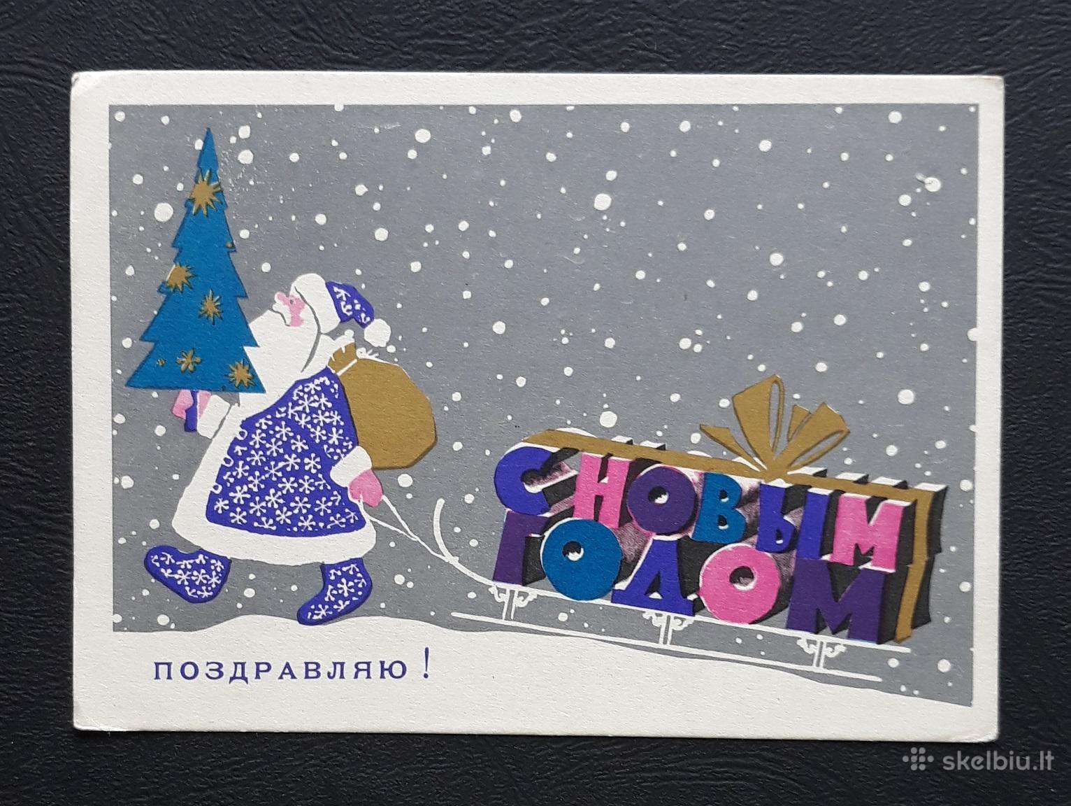 Naujametinė 1967 034-8