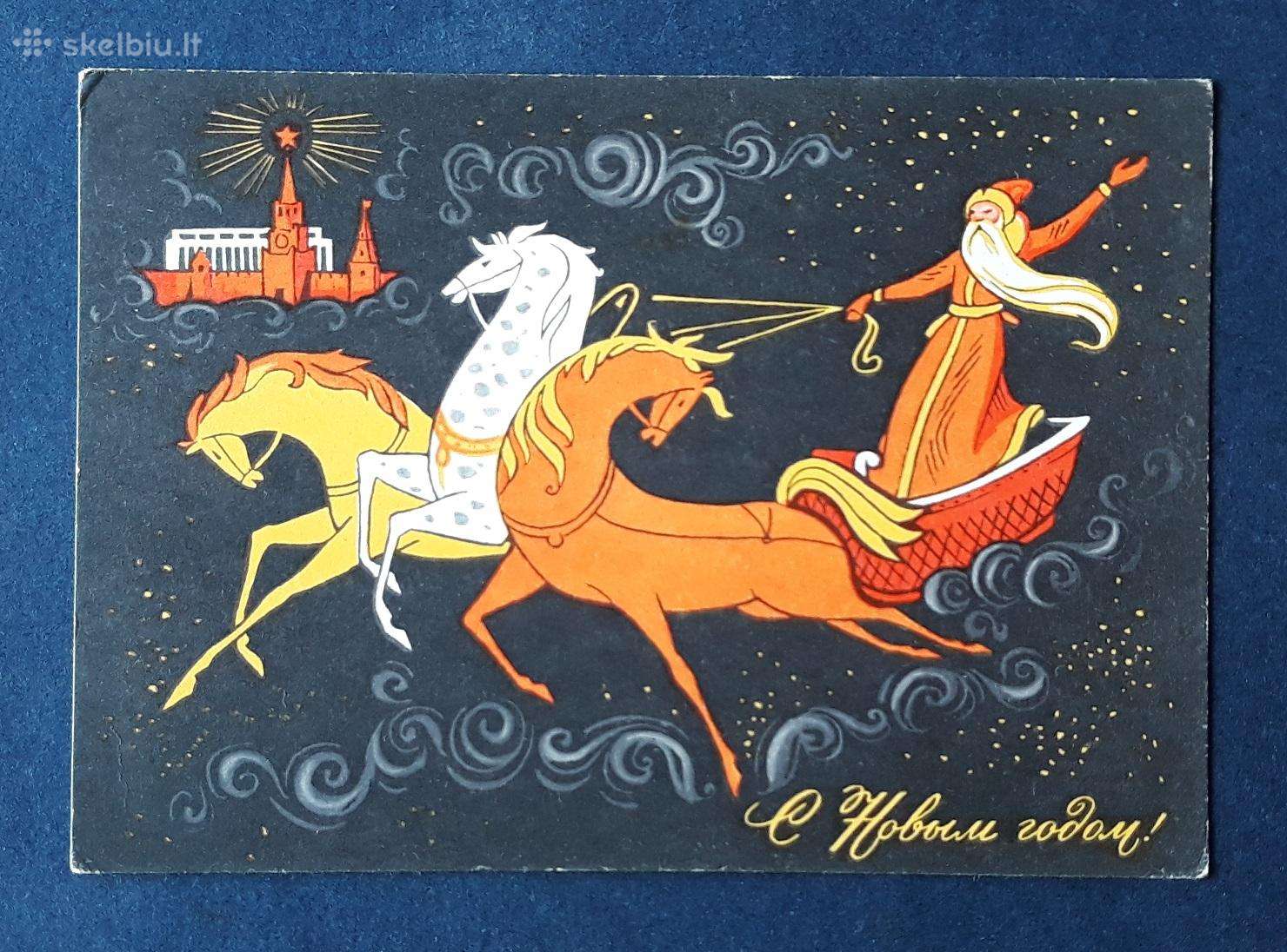Naujametinė 1967 057-4