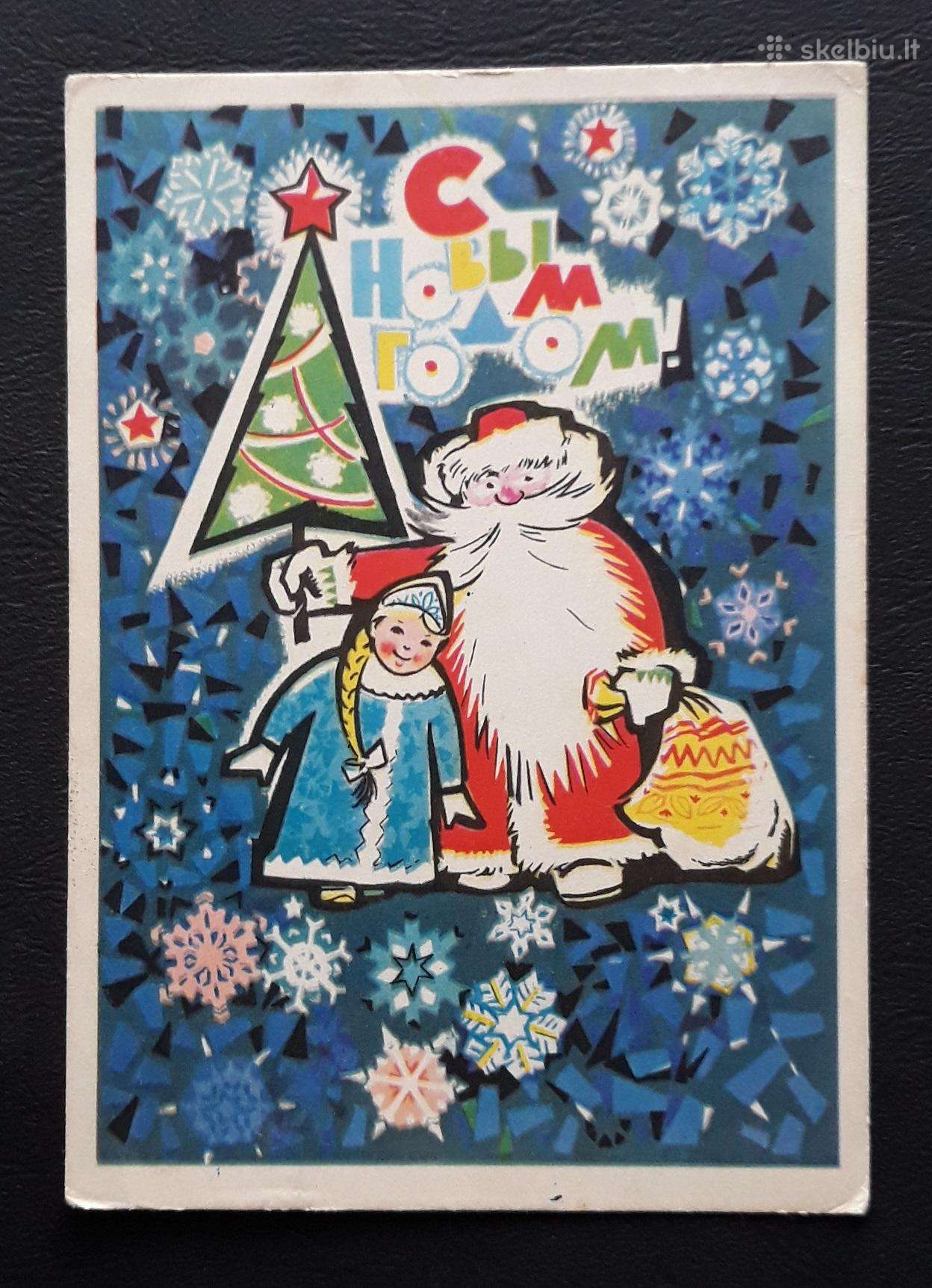 Naujametinė 1967 060-3