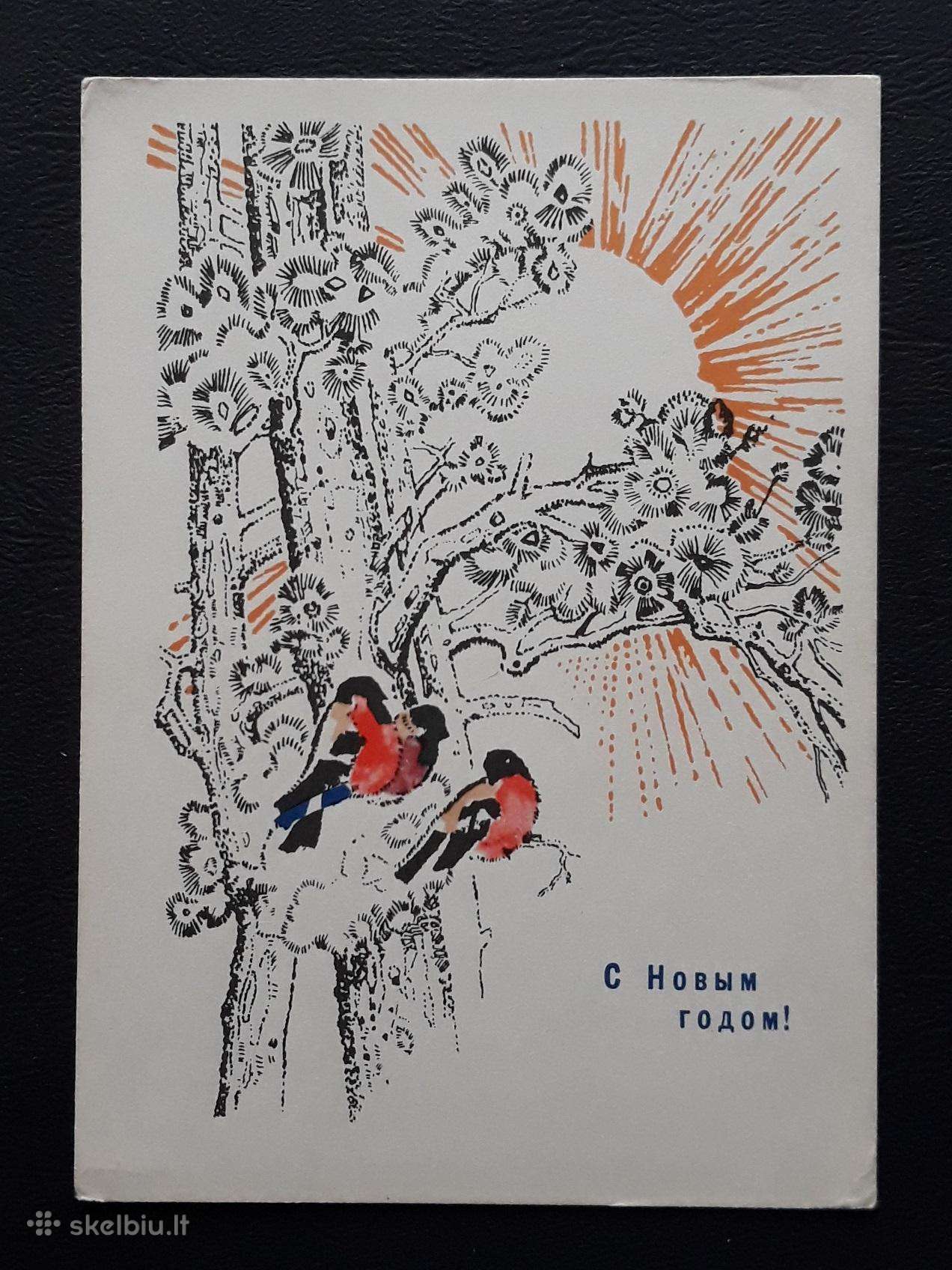 Naujametinė 1967 064-4 švari