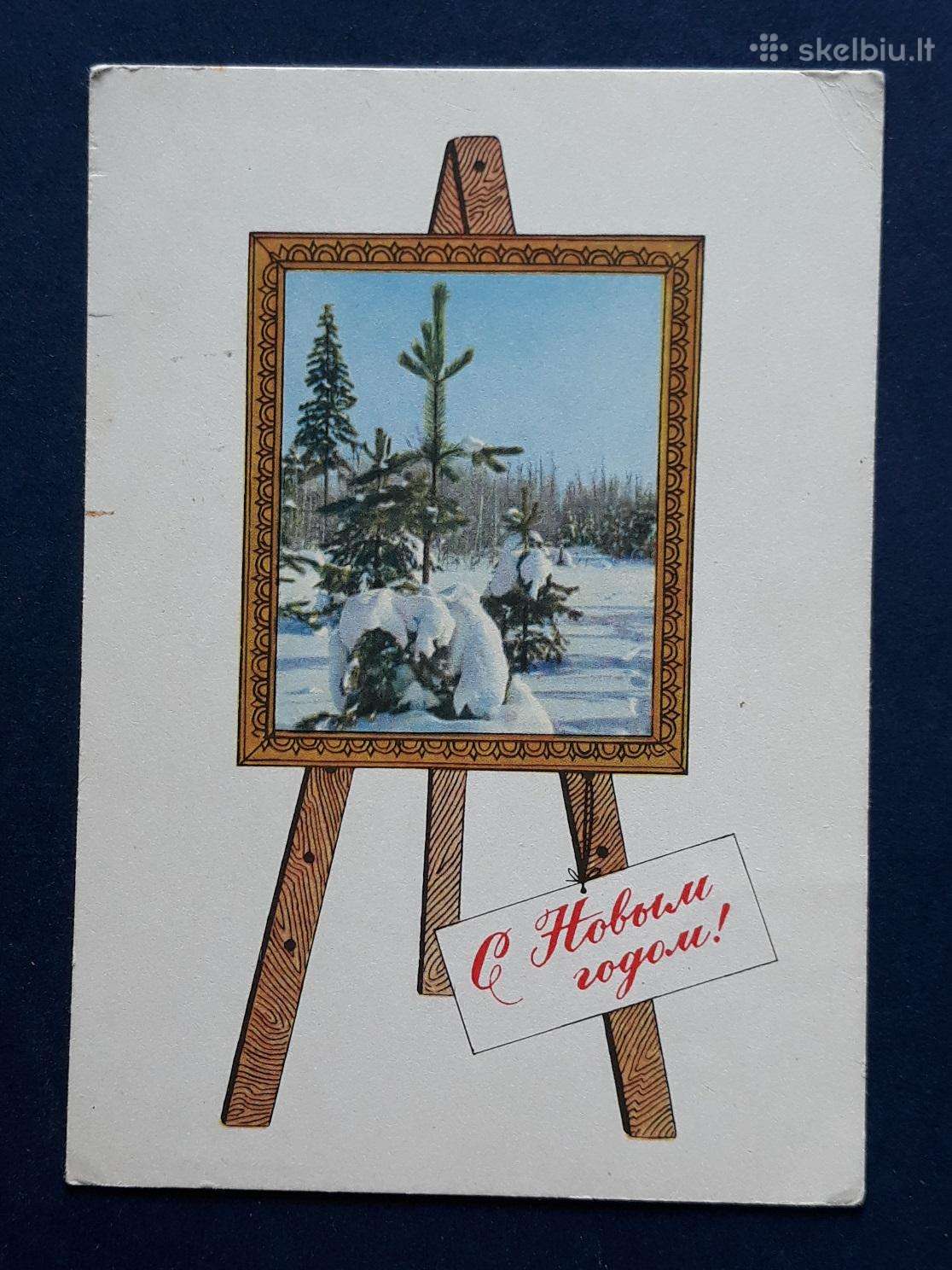 Naujametinė 1967 068-2 švari