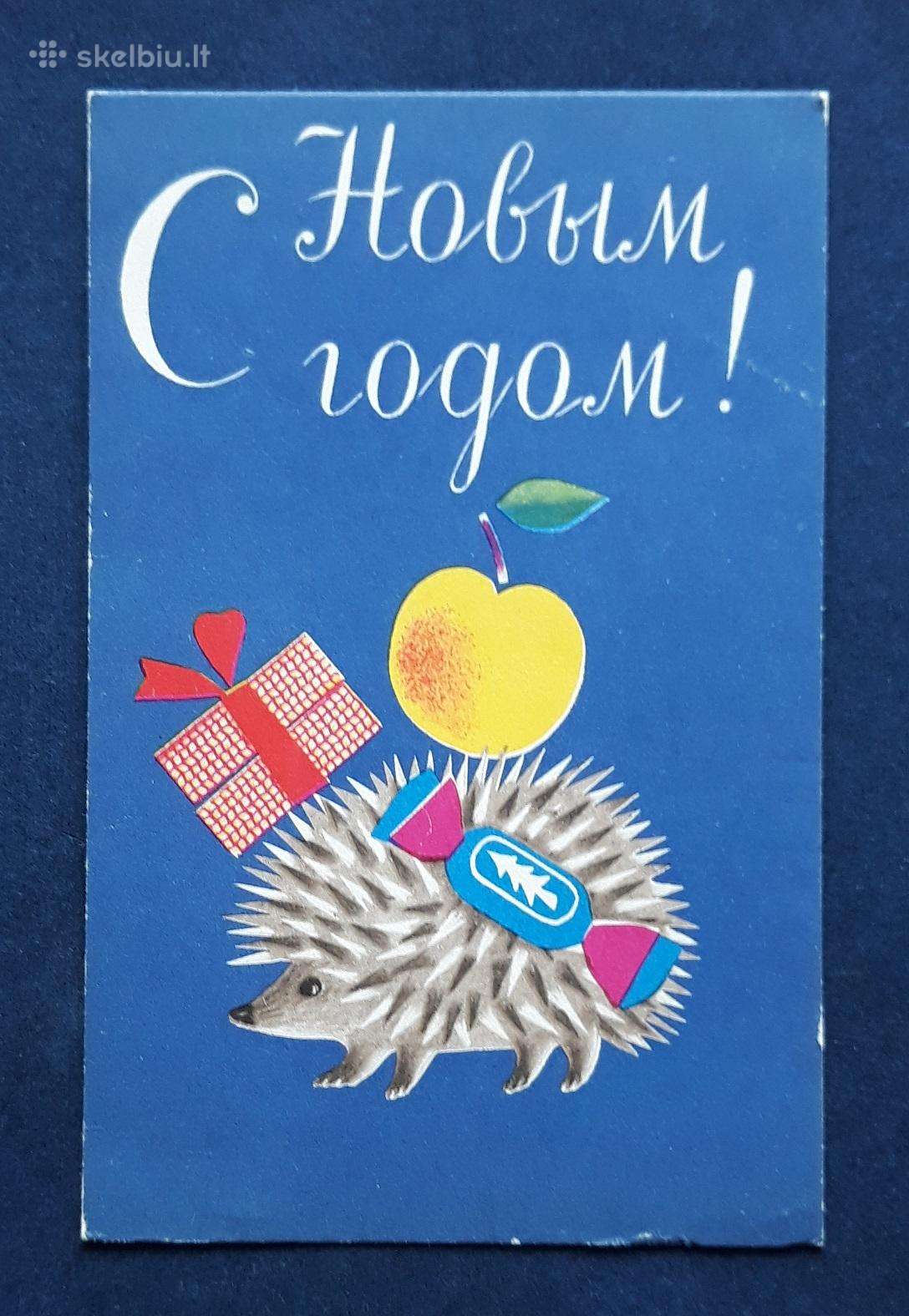 Naujametinė 1967 112-2