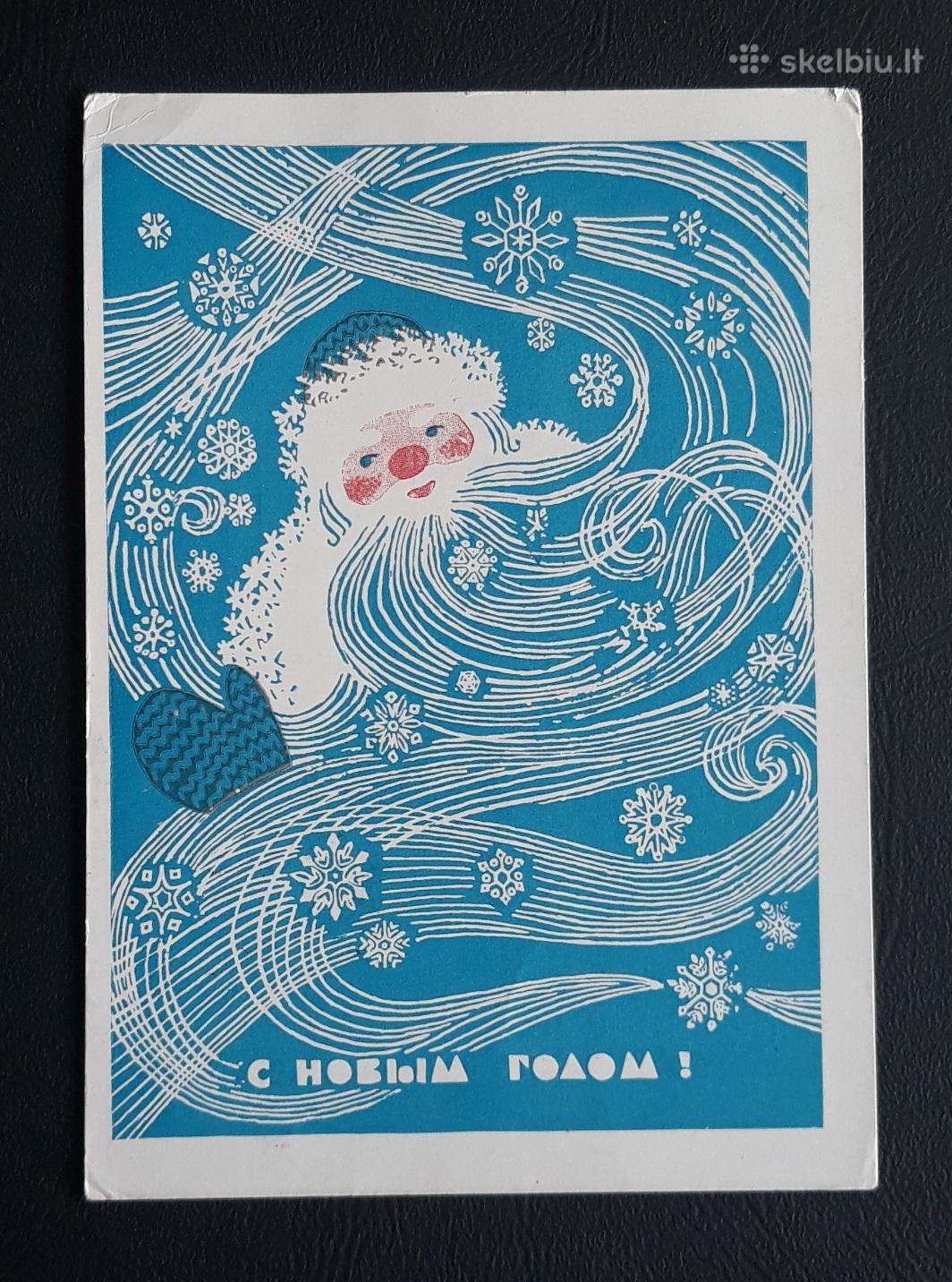 Naujametinė 1967 234-3