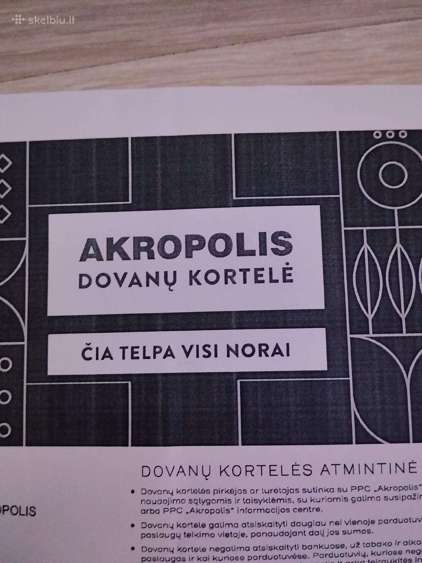 Akropolio cekis