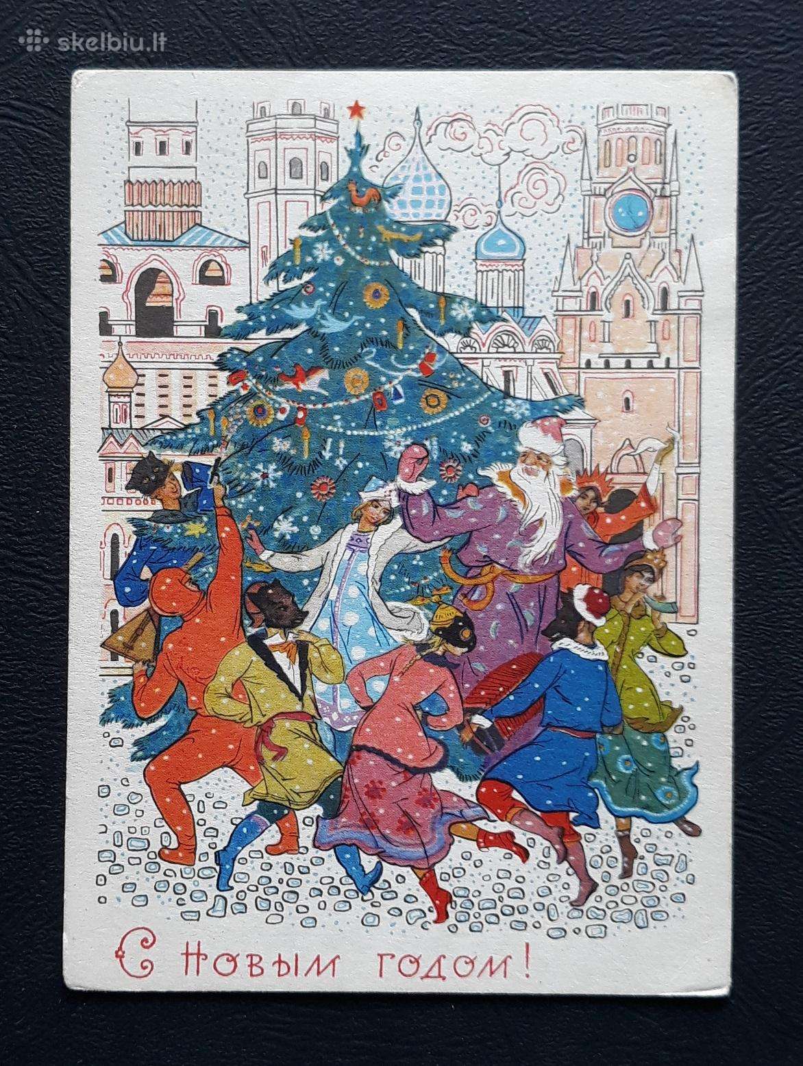 Naujametinė 1968 001-6