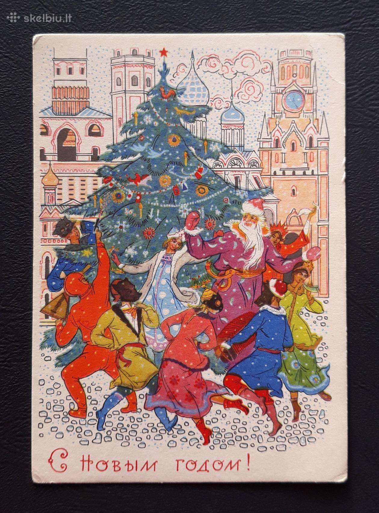 Naujametinė 1968 001-9 švari