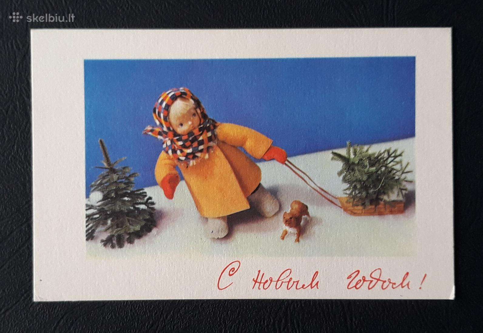 Naujametinė 1968 003-4 švari