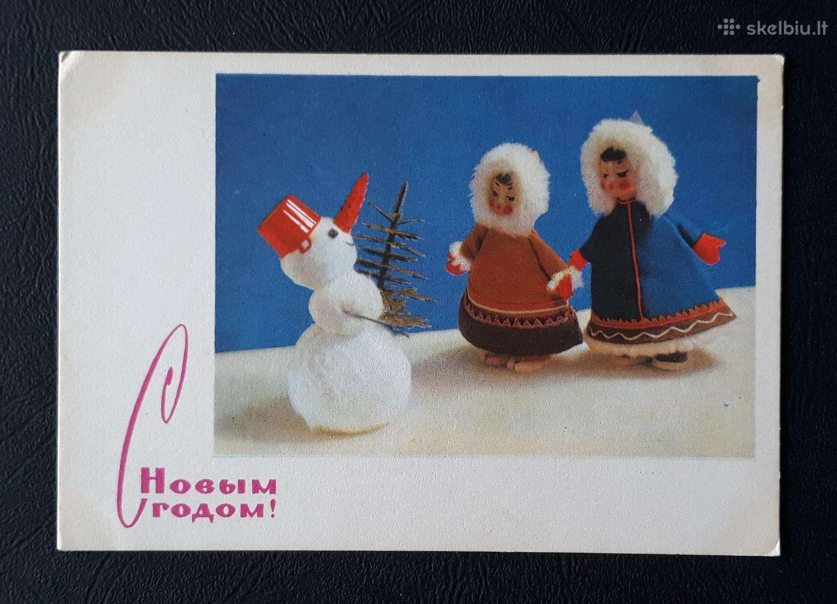 Naujametinė 1968 004-1 švari