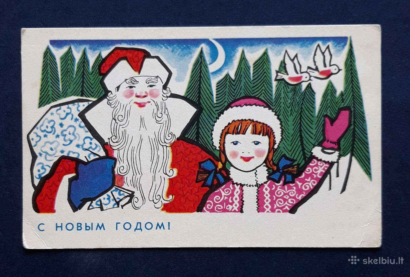 Naujametinė 1968 017-2 švari
