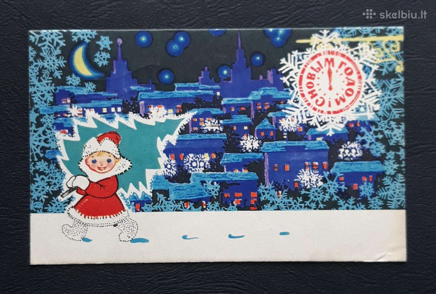 Naujametinė 1968 018-3