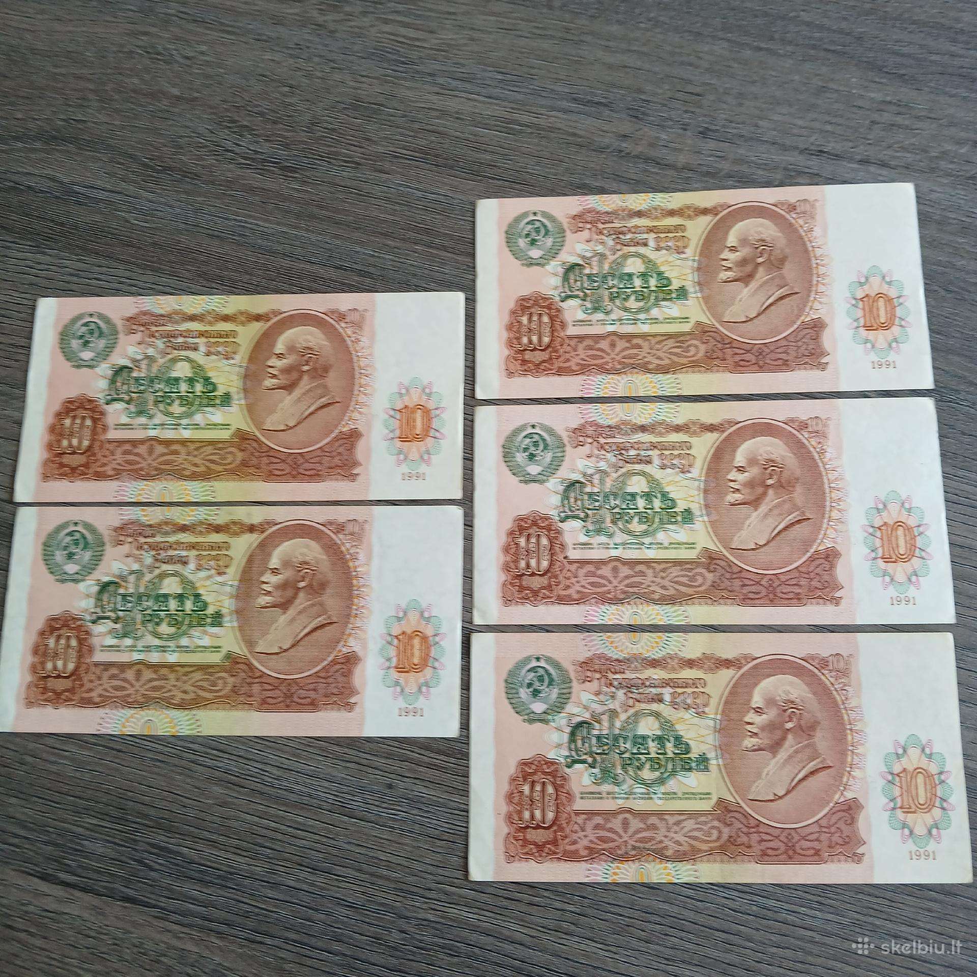 10 rublių 1991 metų
