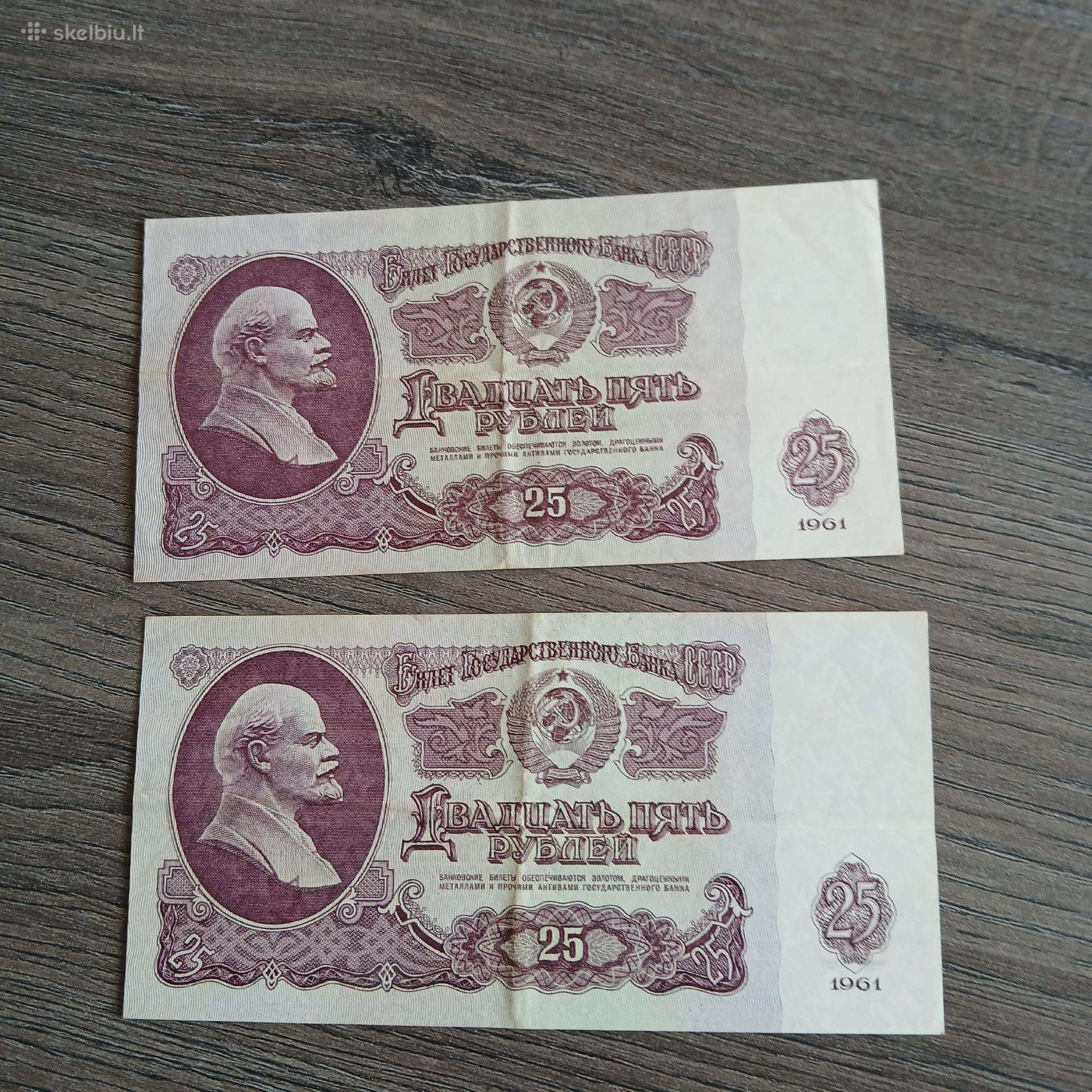 25 rubliai 1961 metų