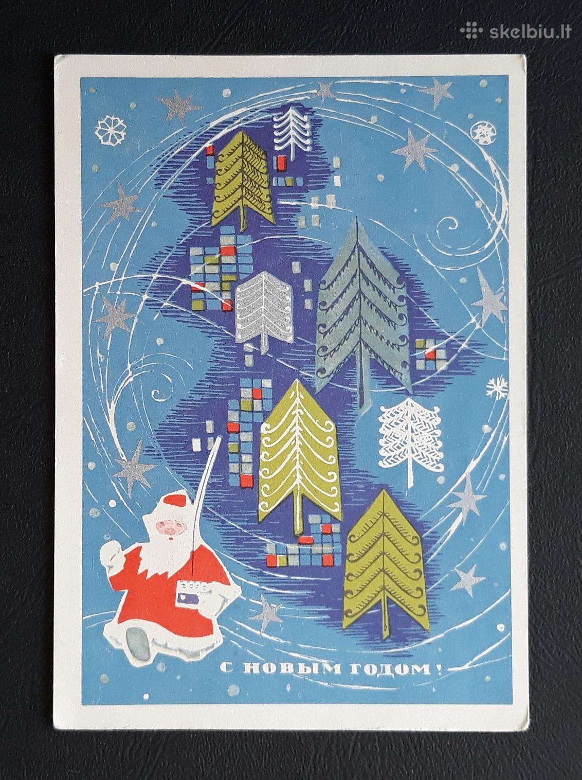 Naujametinė 1968 075-8 švari