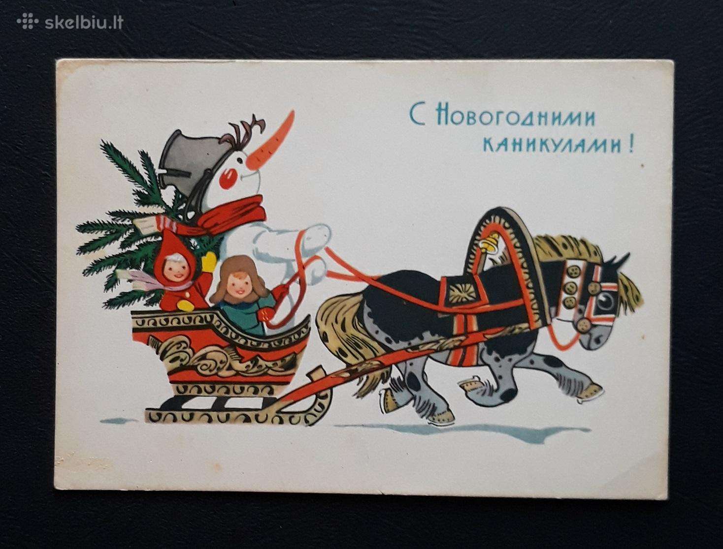 Naujametinė 1968 107-6 švari