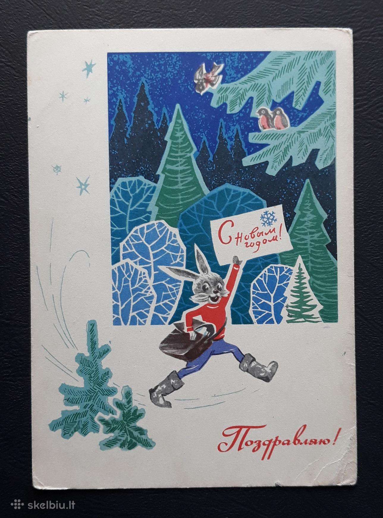 Naujametinė 1968 152-2