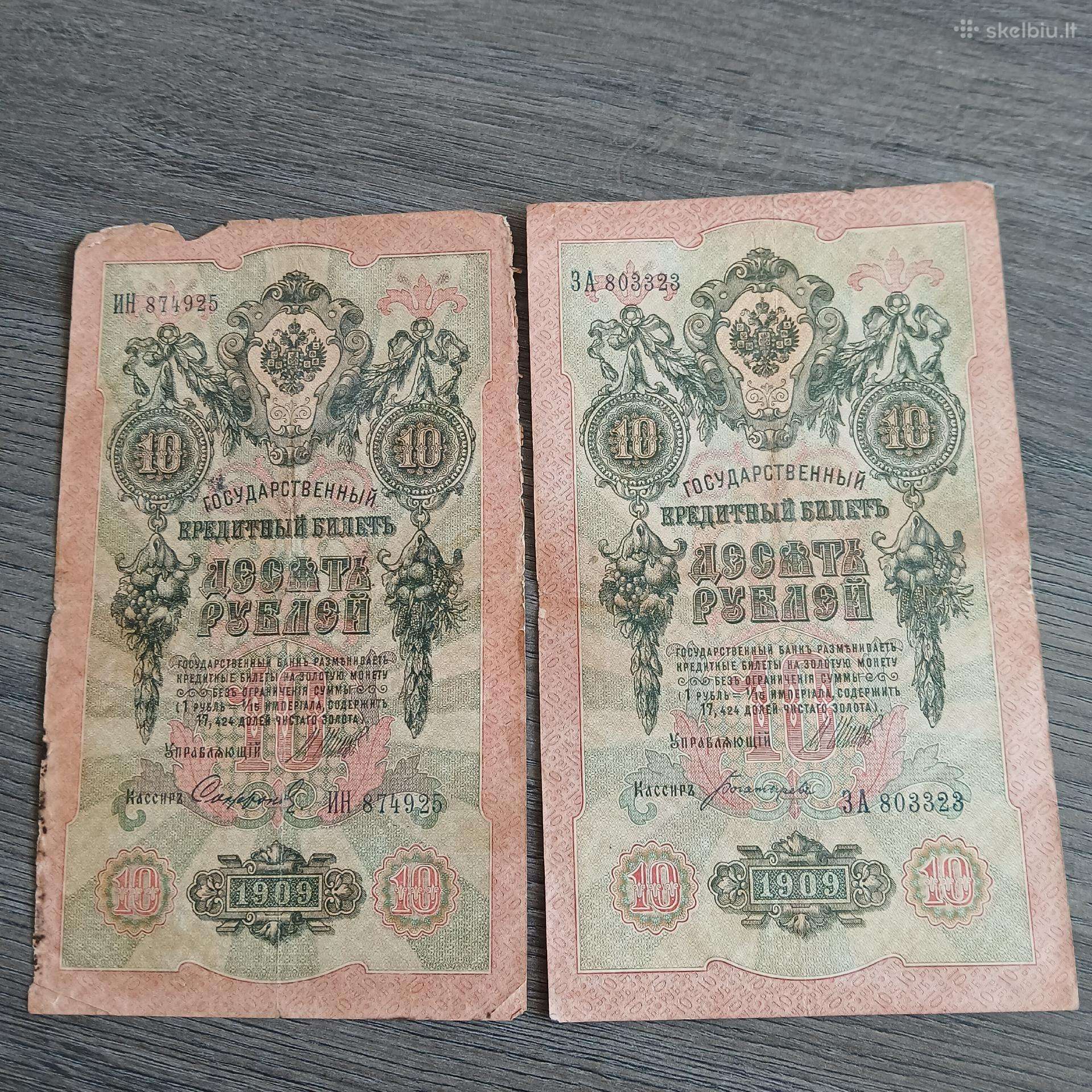 10 rublių 1909 metų