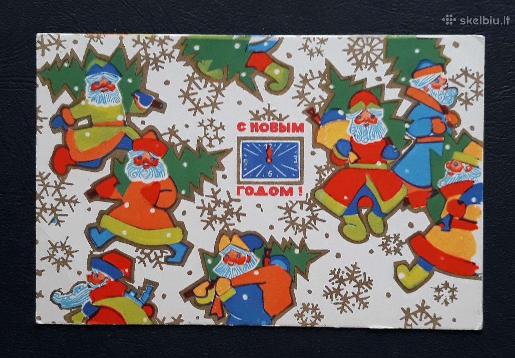 Naujametinė 1968 153-3 švari