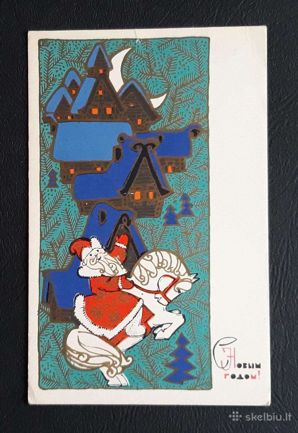 Naujametinė 1968 218-3 švari