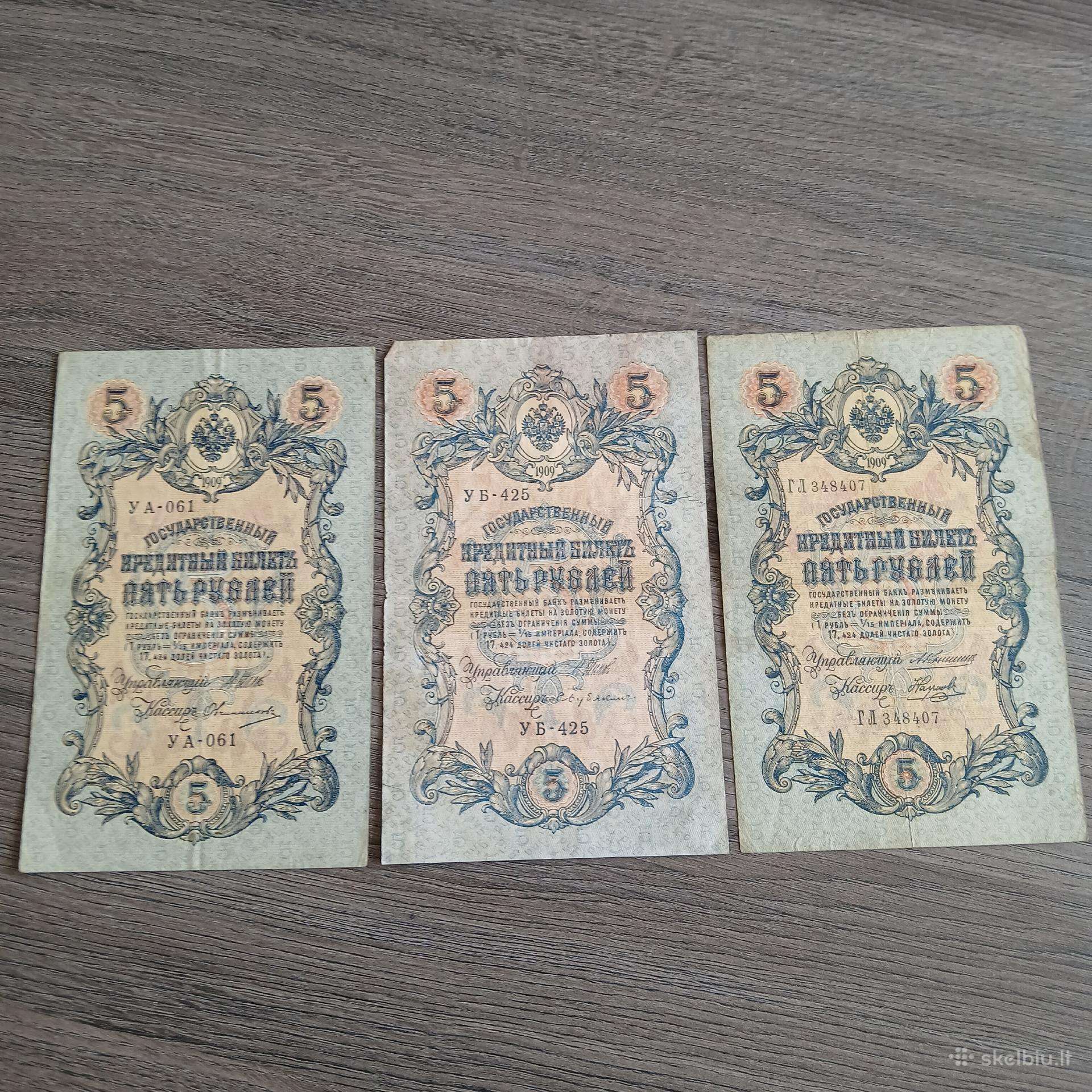5 rubliai 1909 metų.