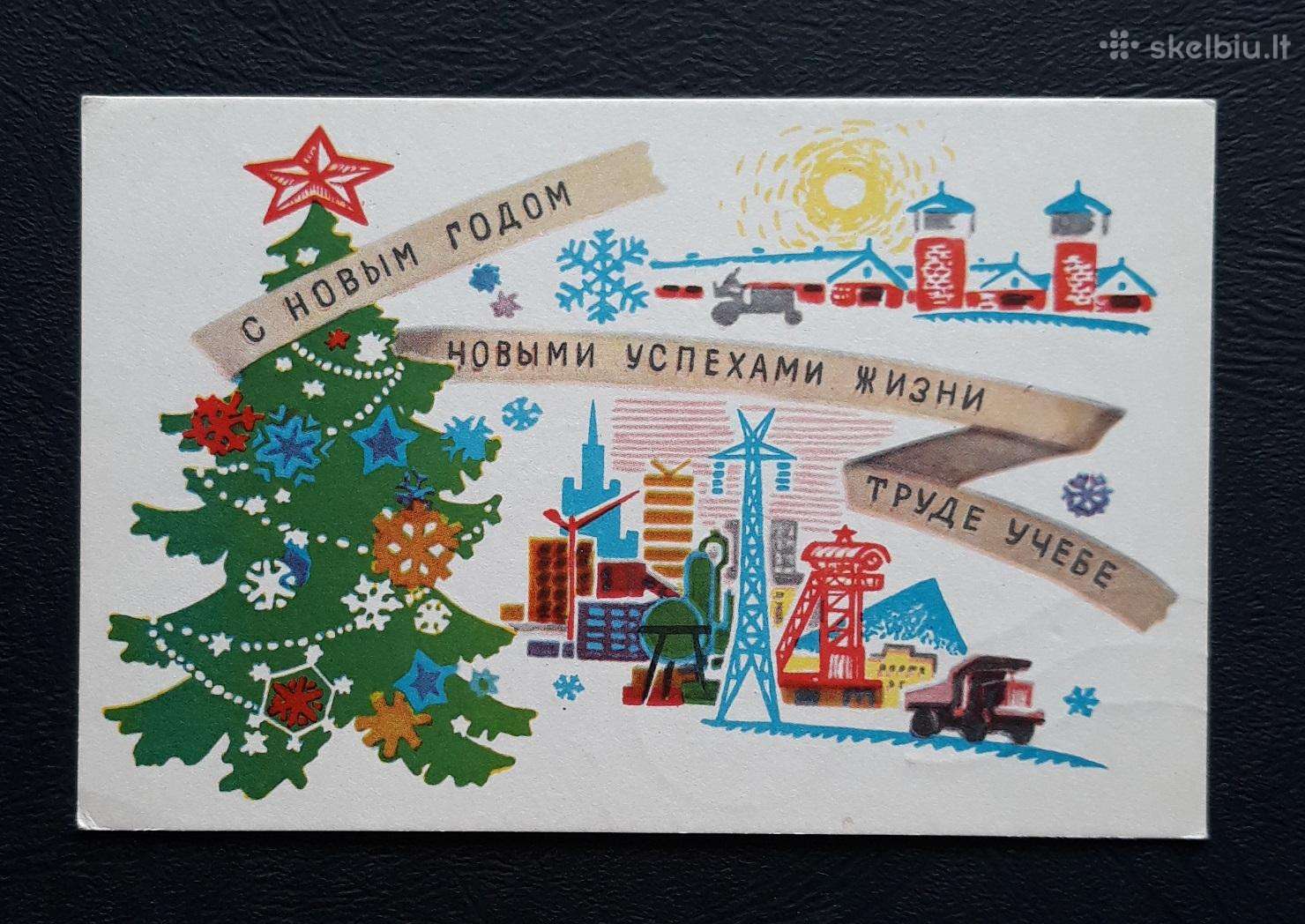 Naujametinė 1968 220-2