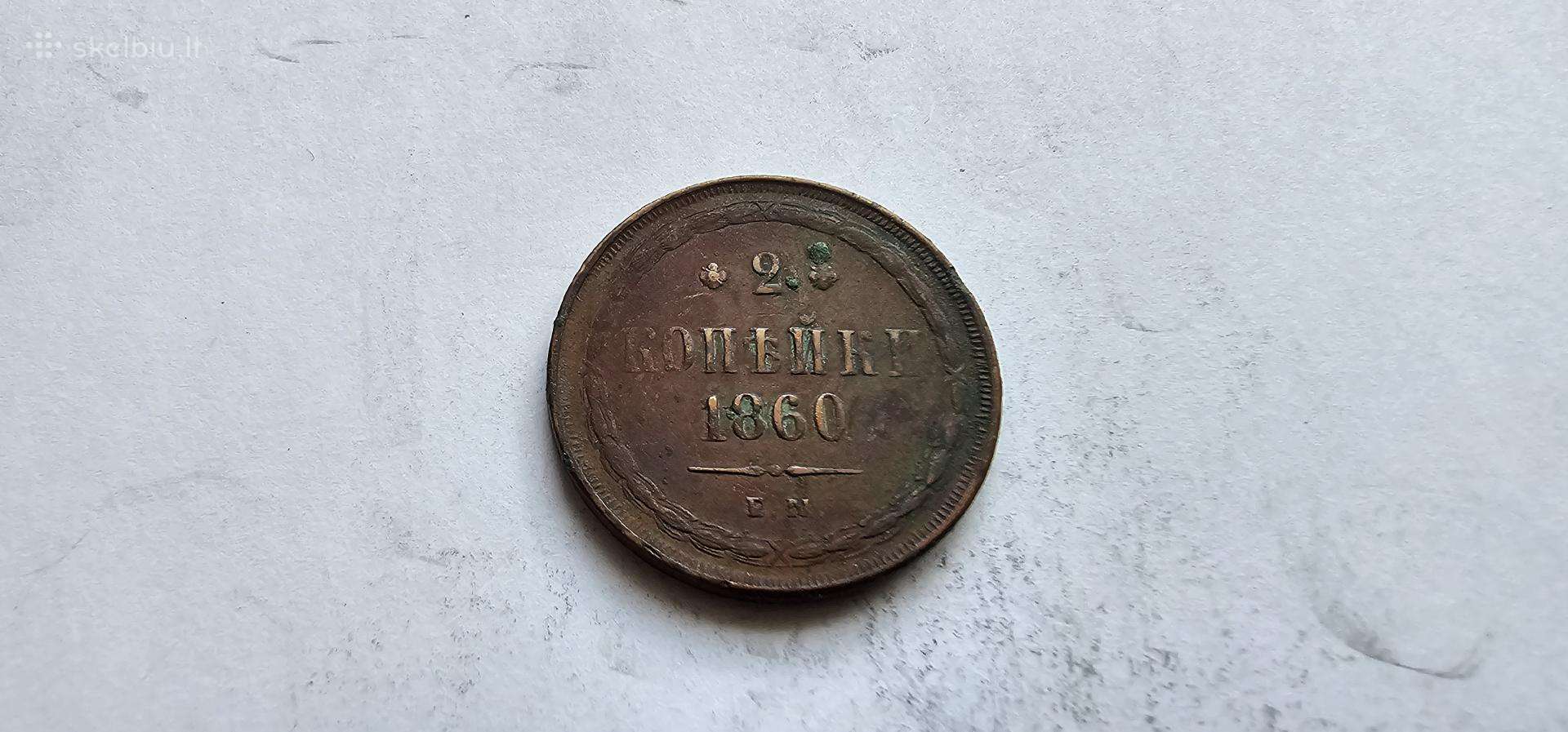 1860 2 kapeikos