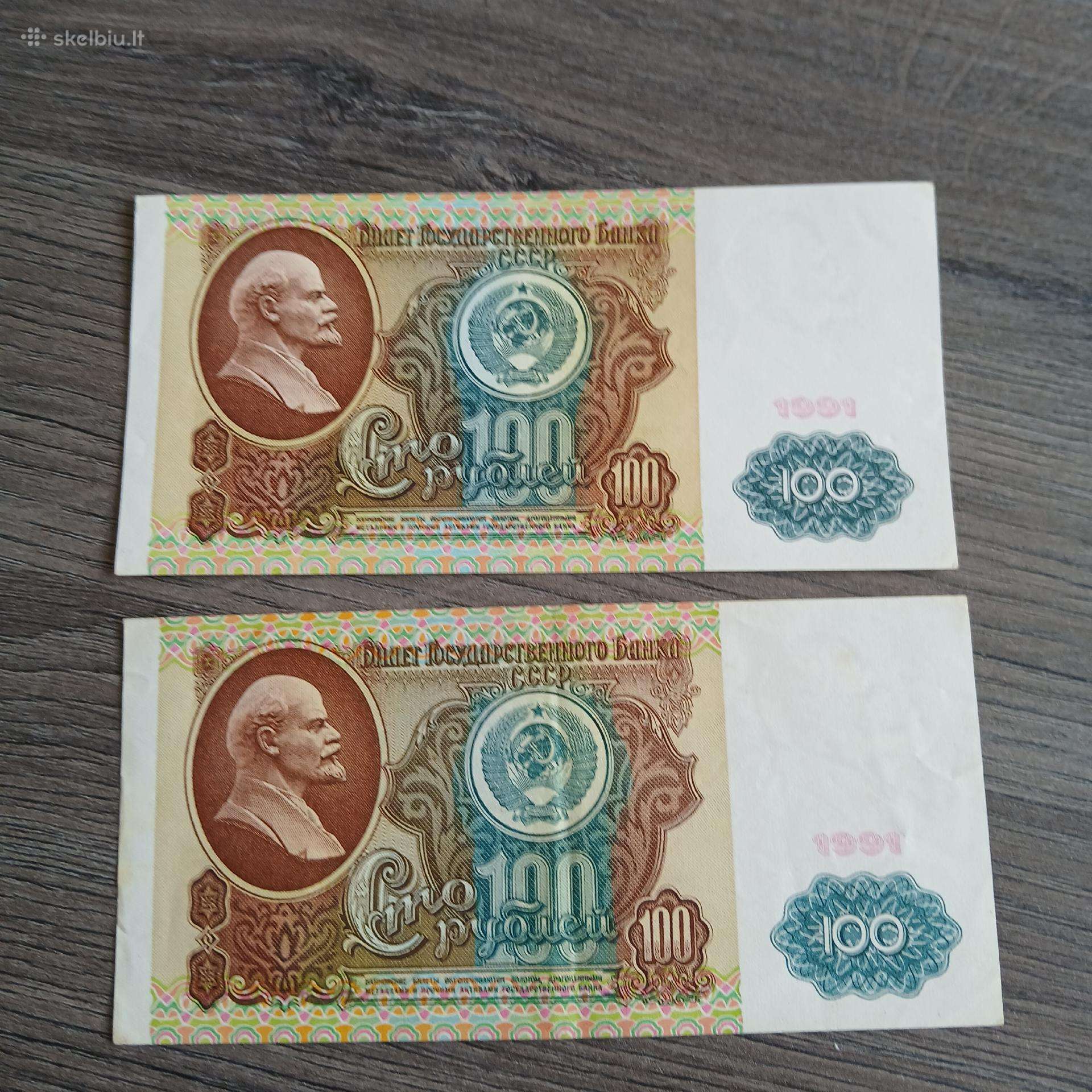 100 rublių 1961-1991m.