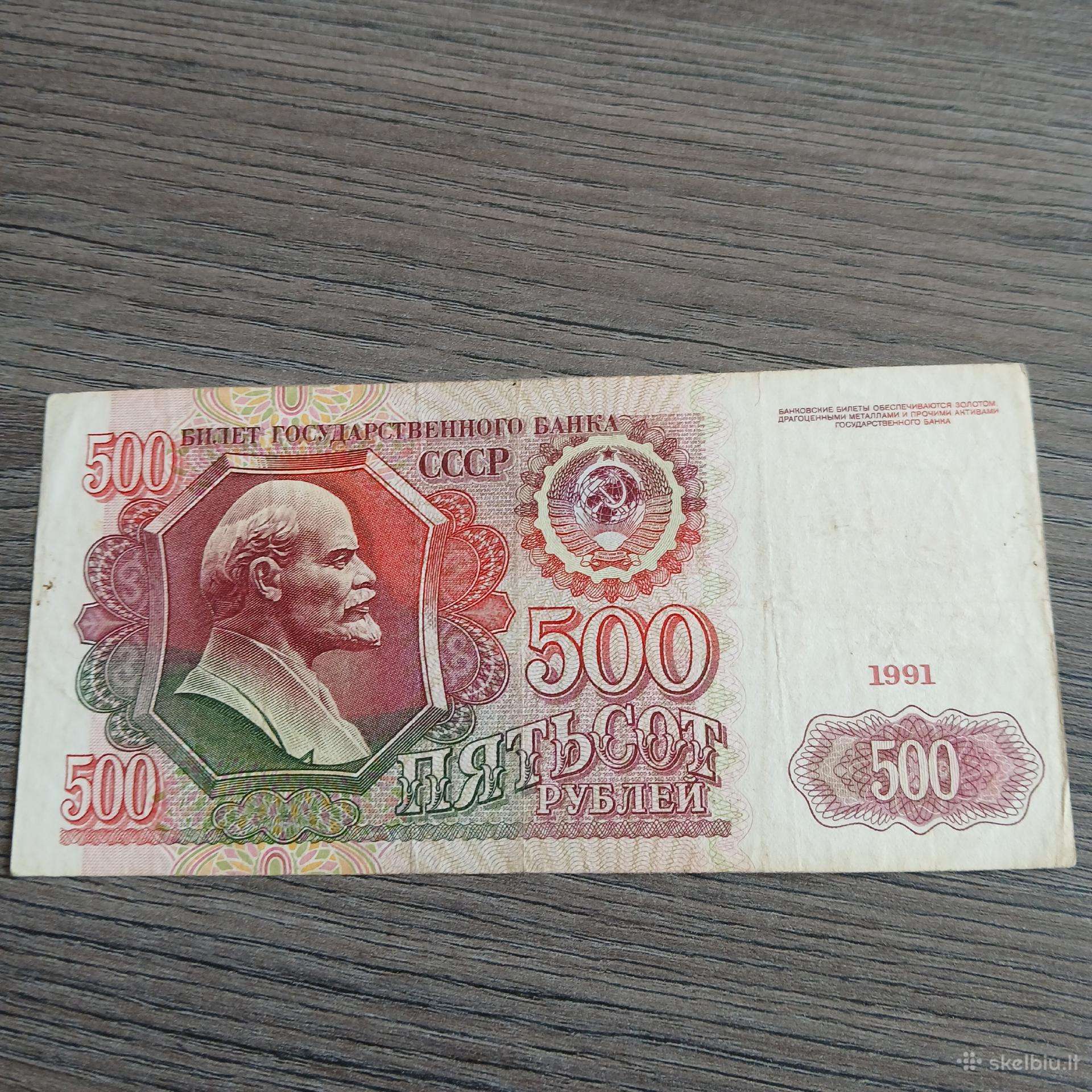 Rubliai 1991-1992m.