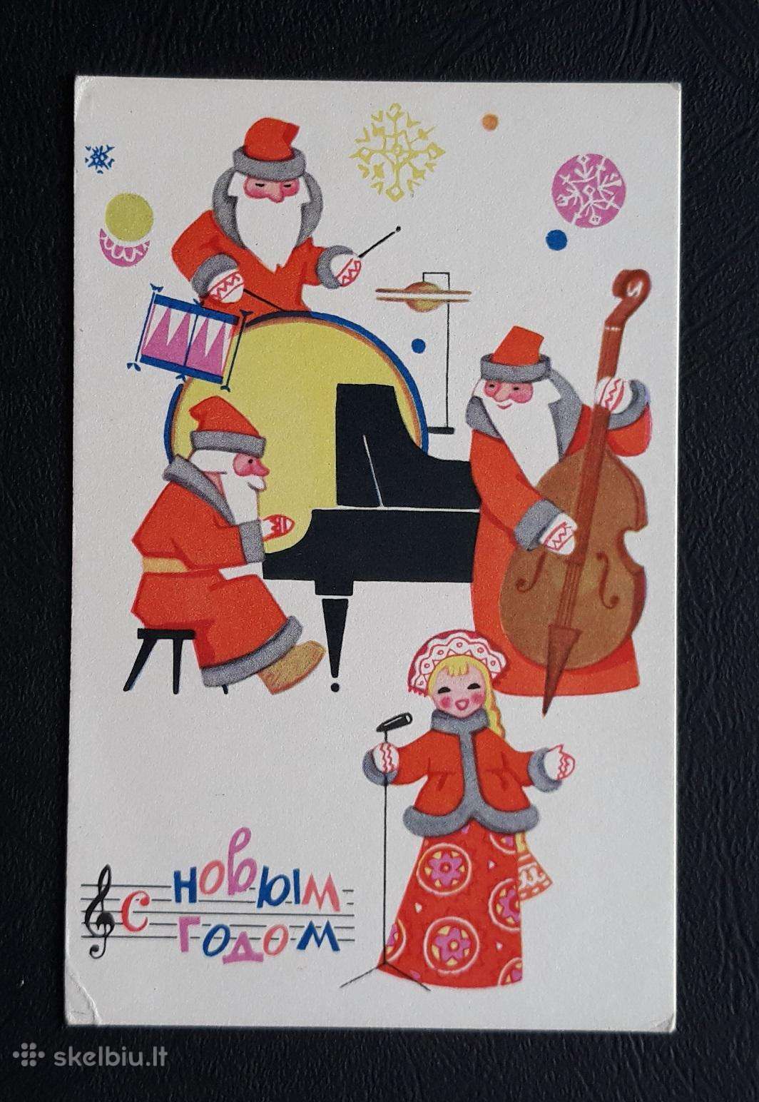Naujametinė 1968 261-5 švari