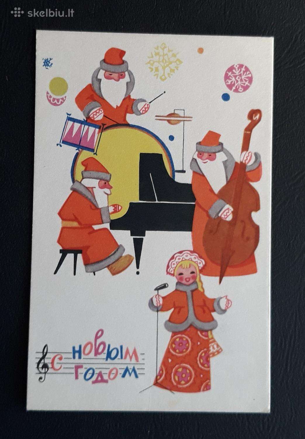 Naujametinė 1968 261-6